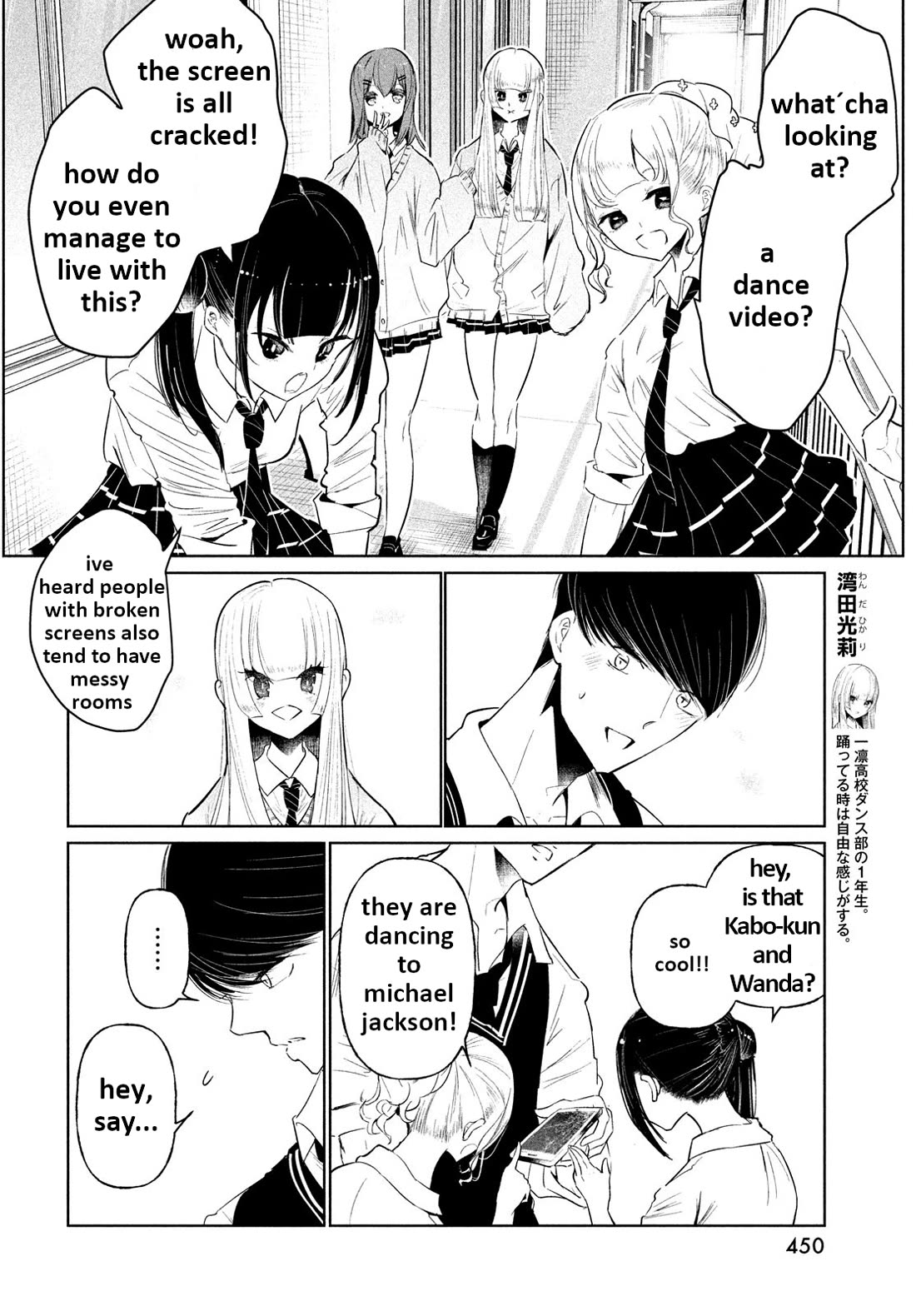 WonDance Chapter 65 page 24 - Chapter 65