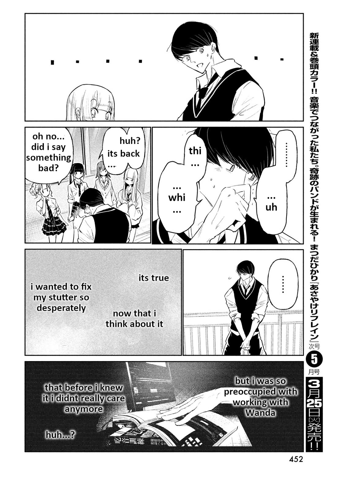 WonDance Chapter 65 page 26 - Chapter 65
