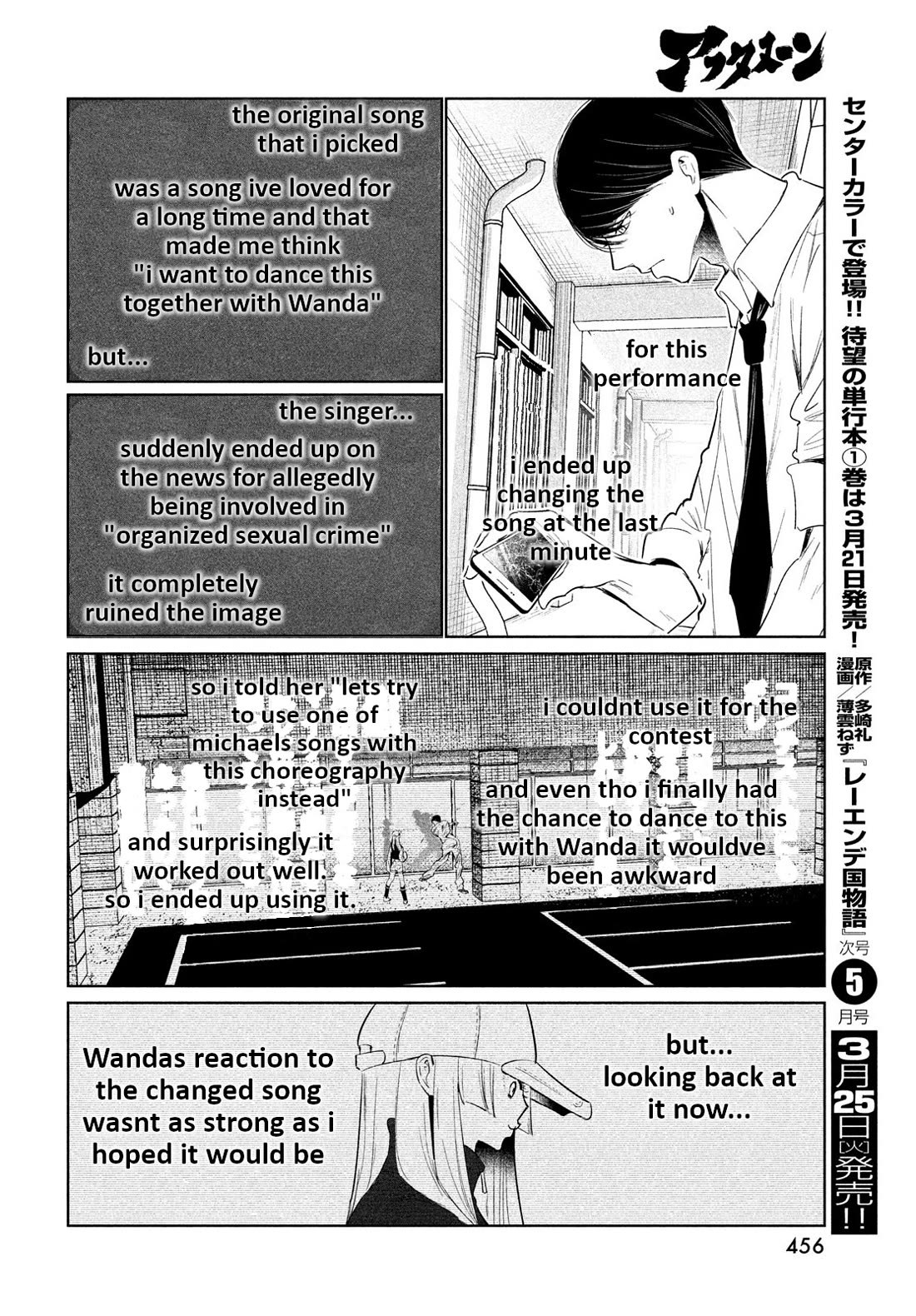 WonDance Chapter 65 page 30 - Chapter 65