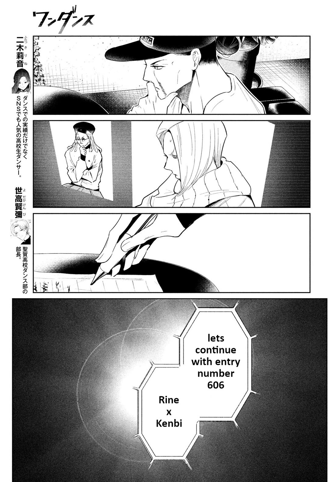 WonDance Chapter 65 page 31 - Chapter 65