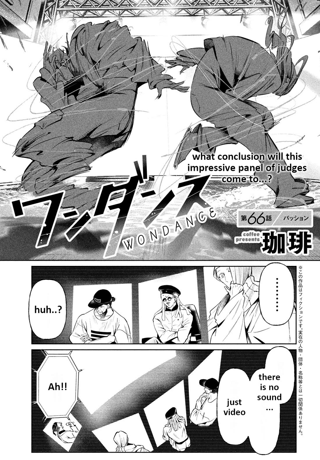 WonDance Chapter 66 page 1 - Chapter 66