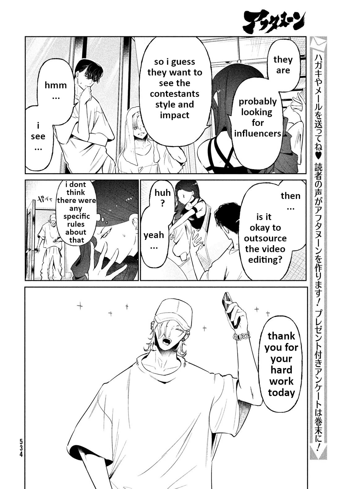 WonDance Chapter 66 page 10 - Chapter 66
