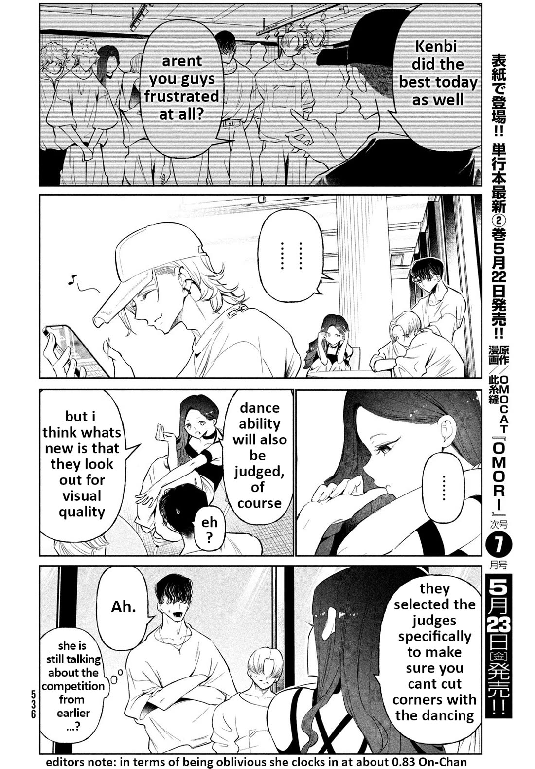 WonDance Chapter 66 page 12 - Chapter 66
