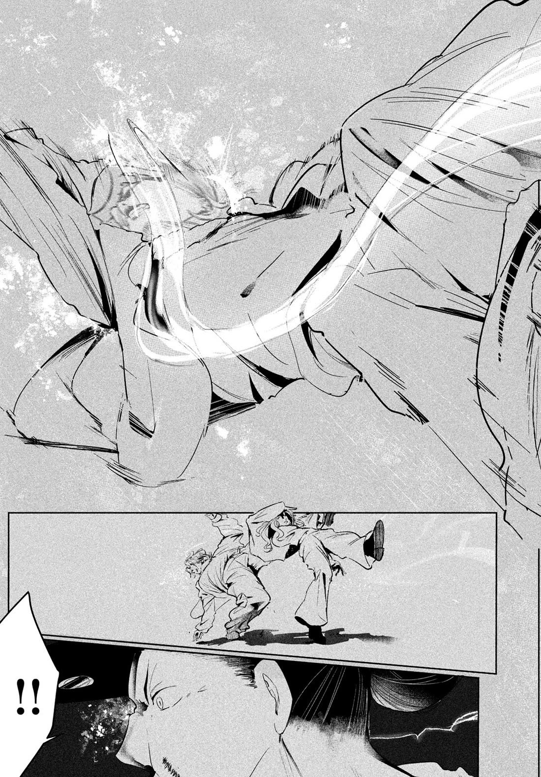 WonDance Chapter 66 page 17 - Chapter 66