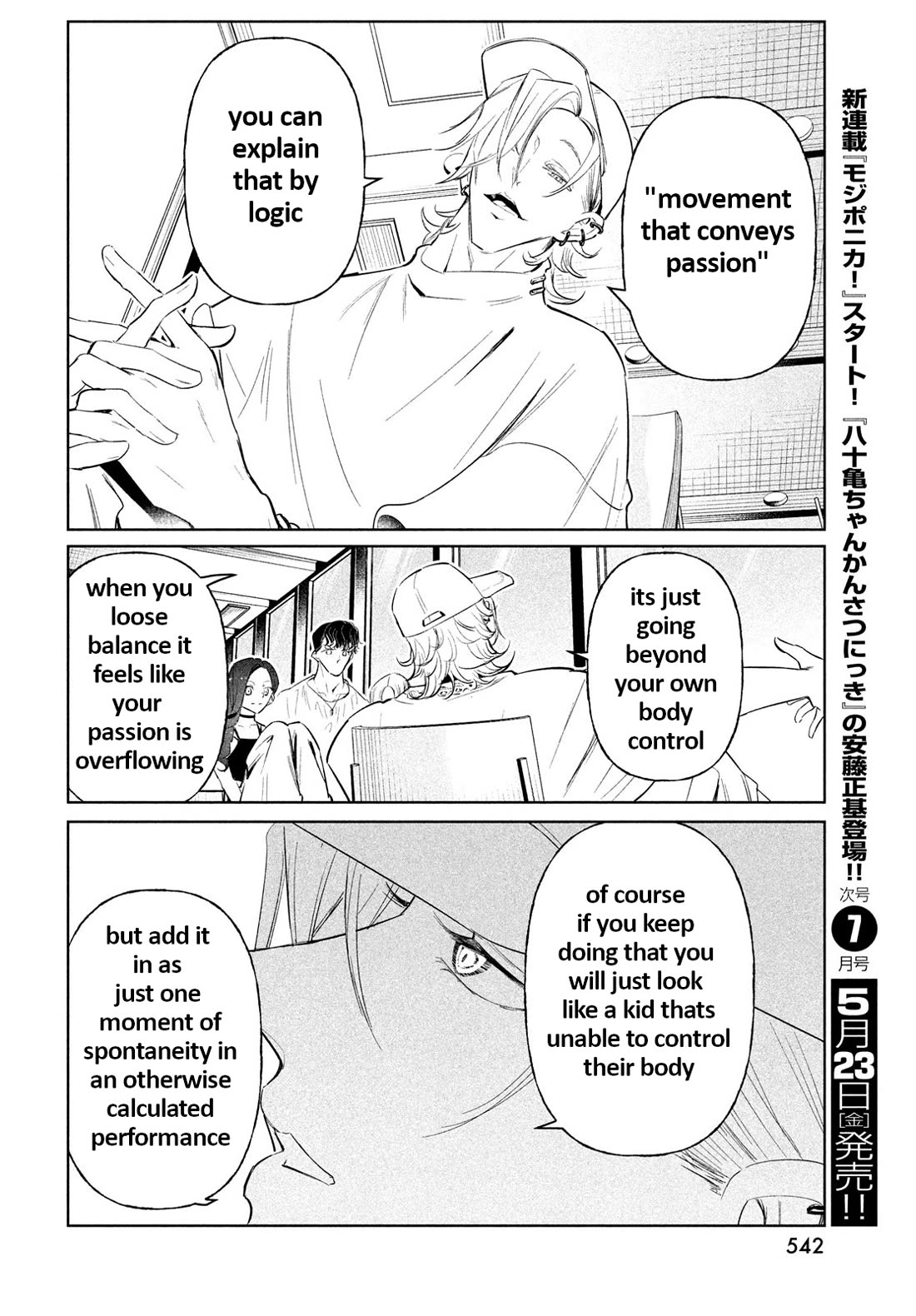 WonDance Chapter 66 page 18 - Chapter 66