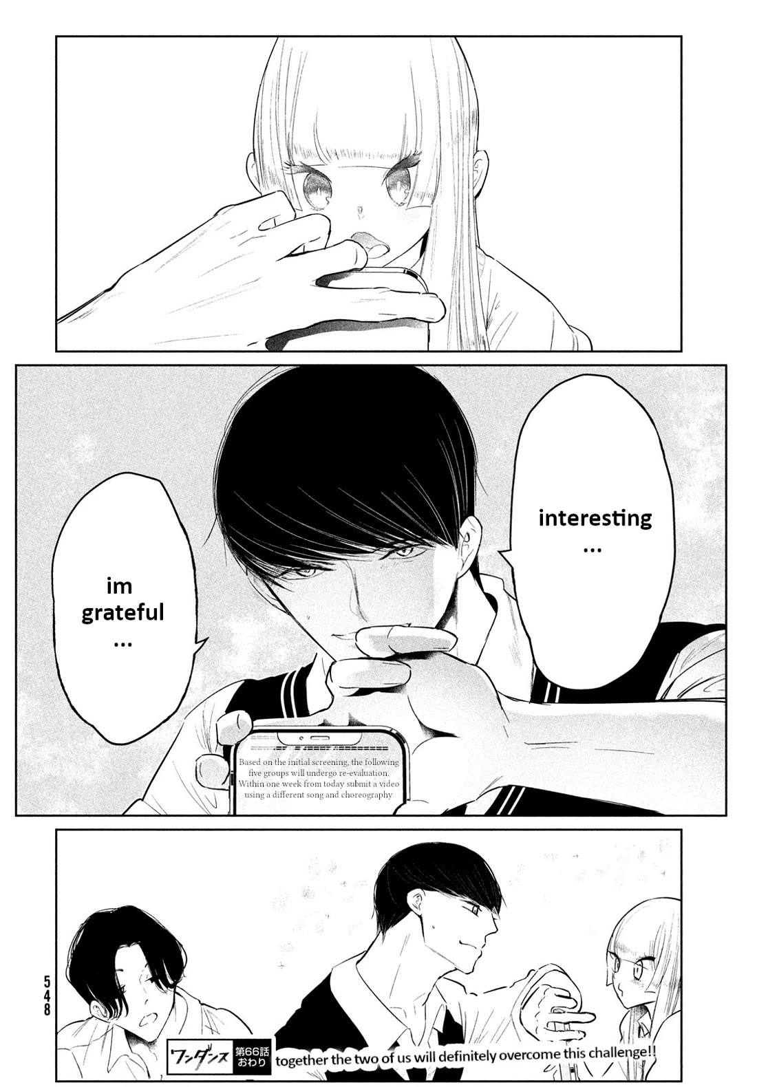 WonDance Chapter 66 page 24 - Chapter 66
