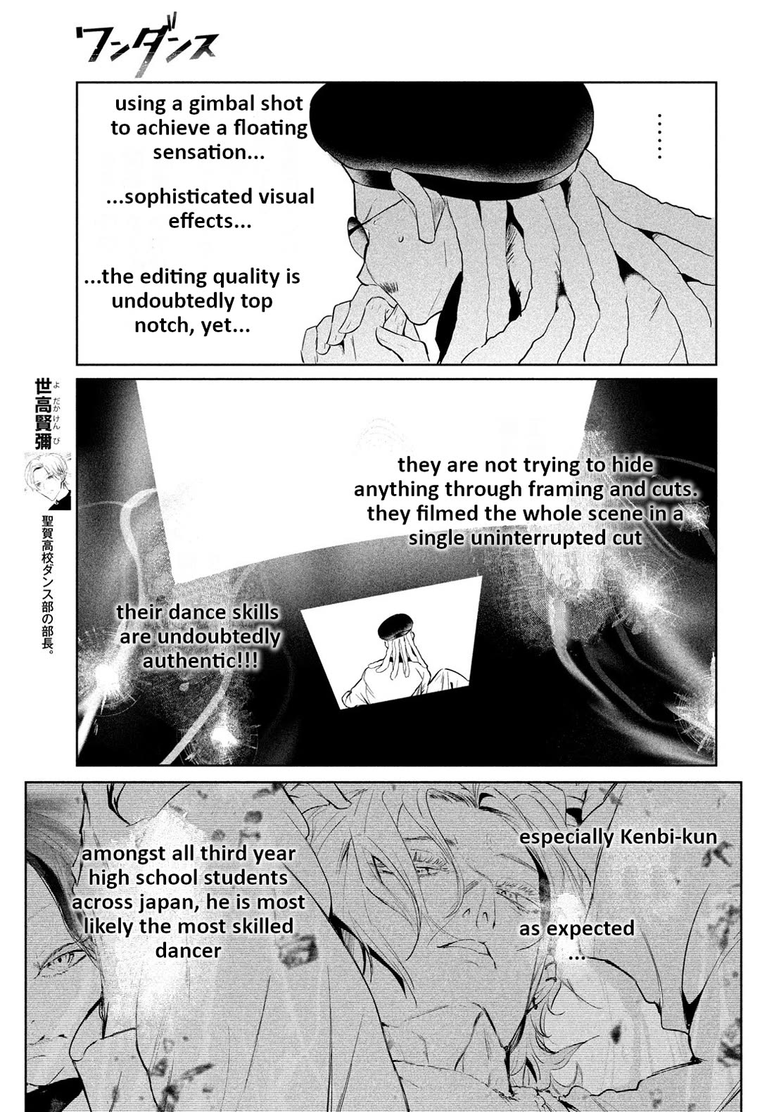 WonDance Chapter 66 page 5 - Chapter 66