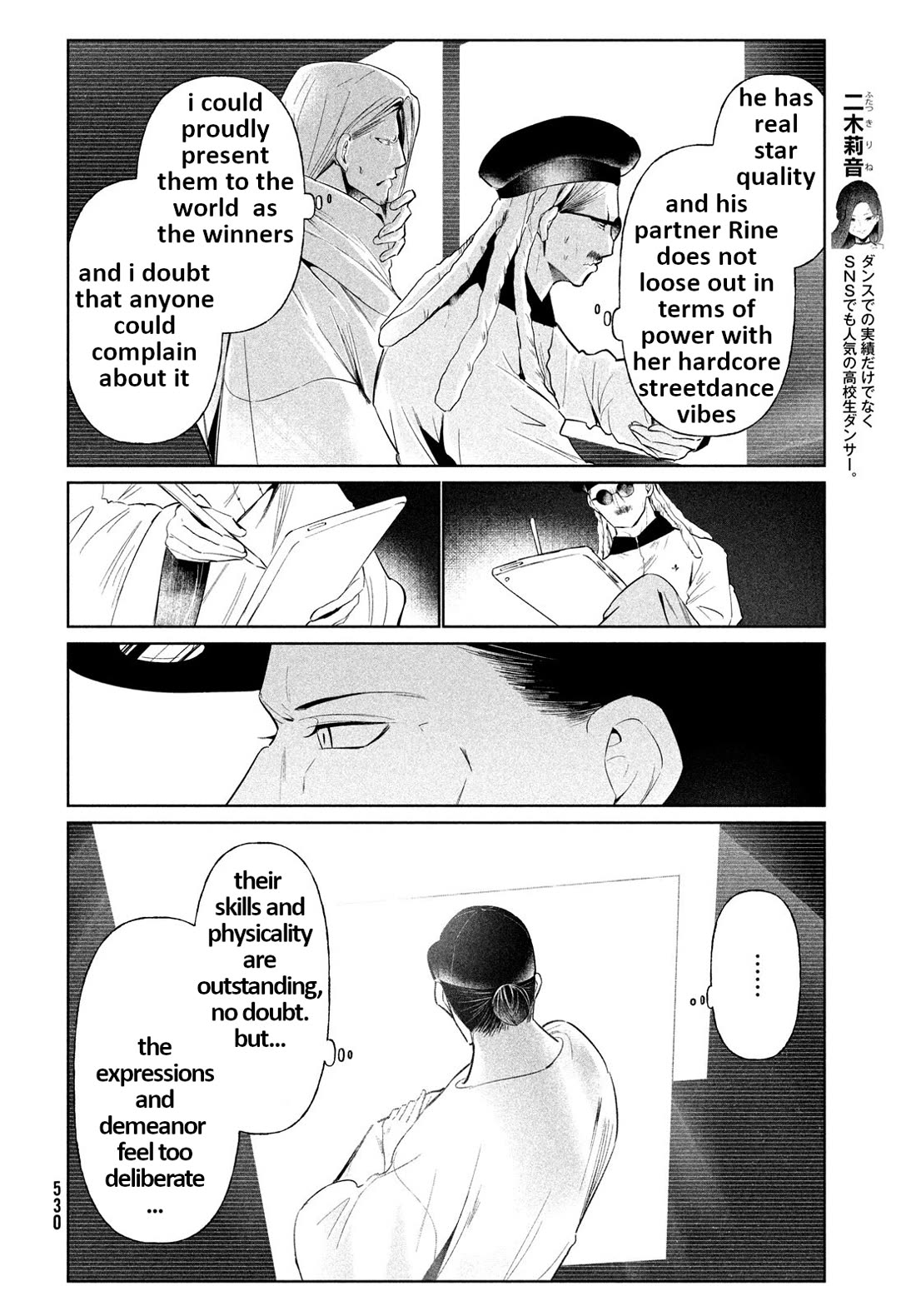 WonDance Chapter 66 page 6 - Chapter 66