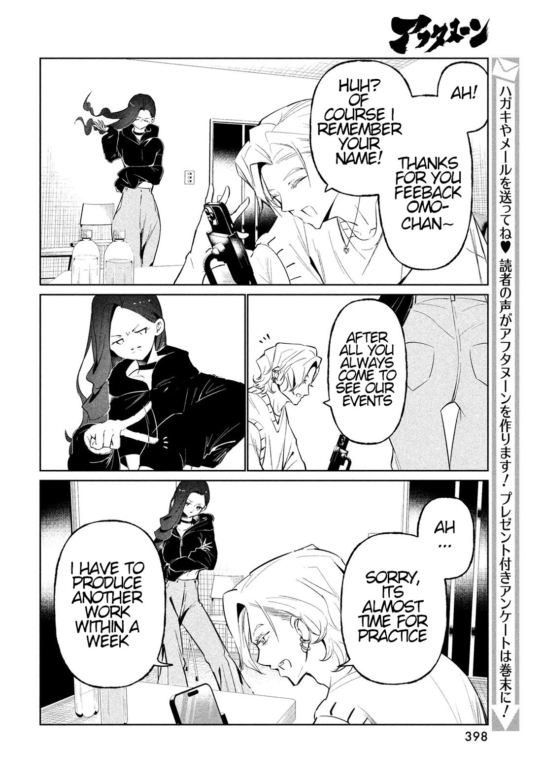 WonDance Chapter 67 page 10 - Chapter 67