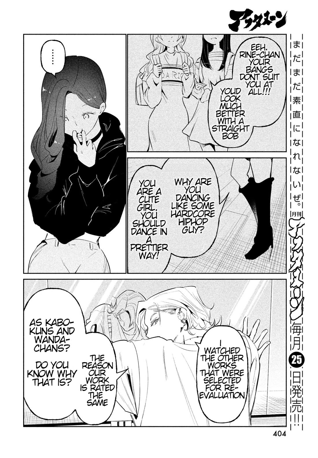 WonDance Chapter 67 page 16 - Chapter 67