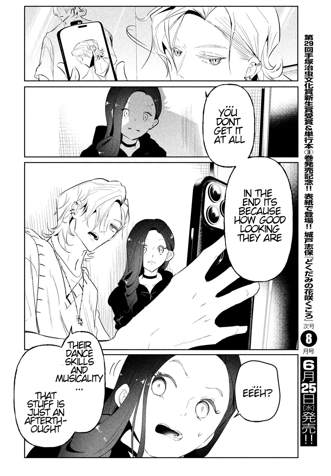 WonDance Chapter 67 page 18 - Chapter 67