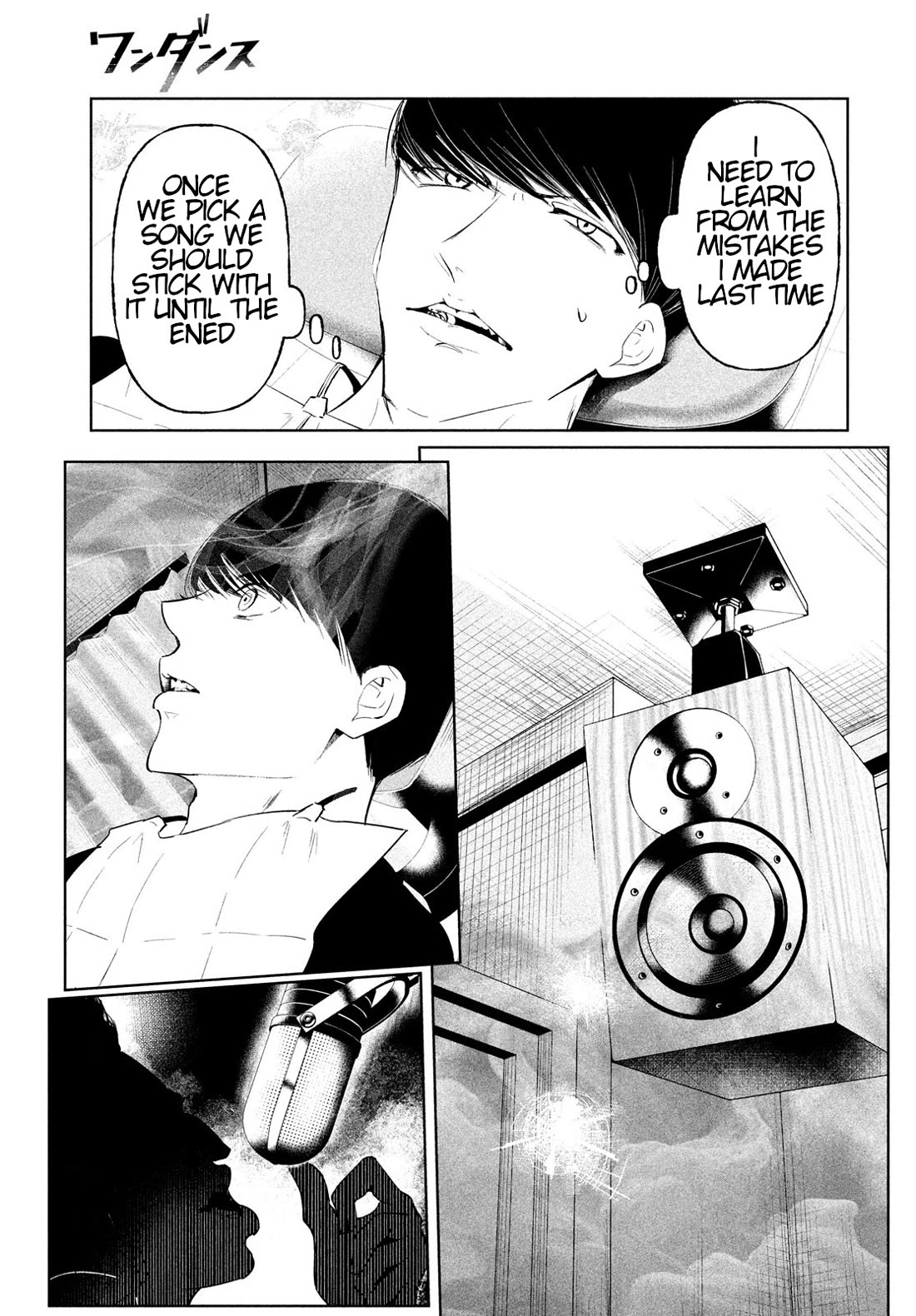 WonDance Chapter 67 page 23 - Chapter 67