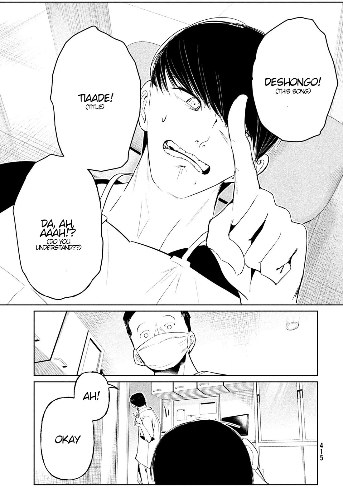 WonDance Chapter 67 page 27 - Chapter 67