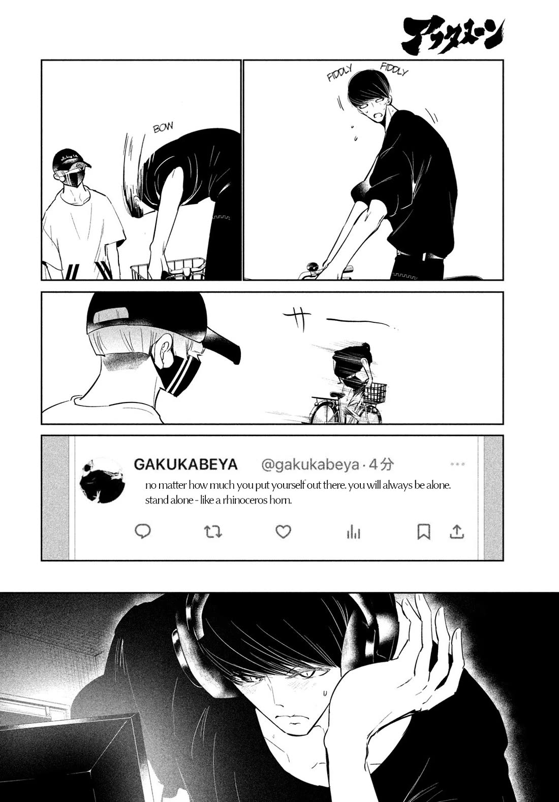 WonDance Chapter 67 page 30 - Chapter 67
