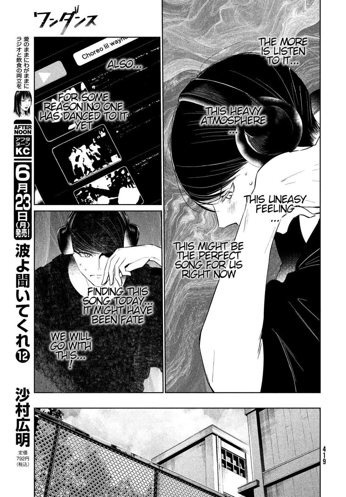 WonDance Chapter 67 page 31 - Chapter 67