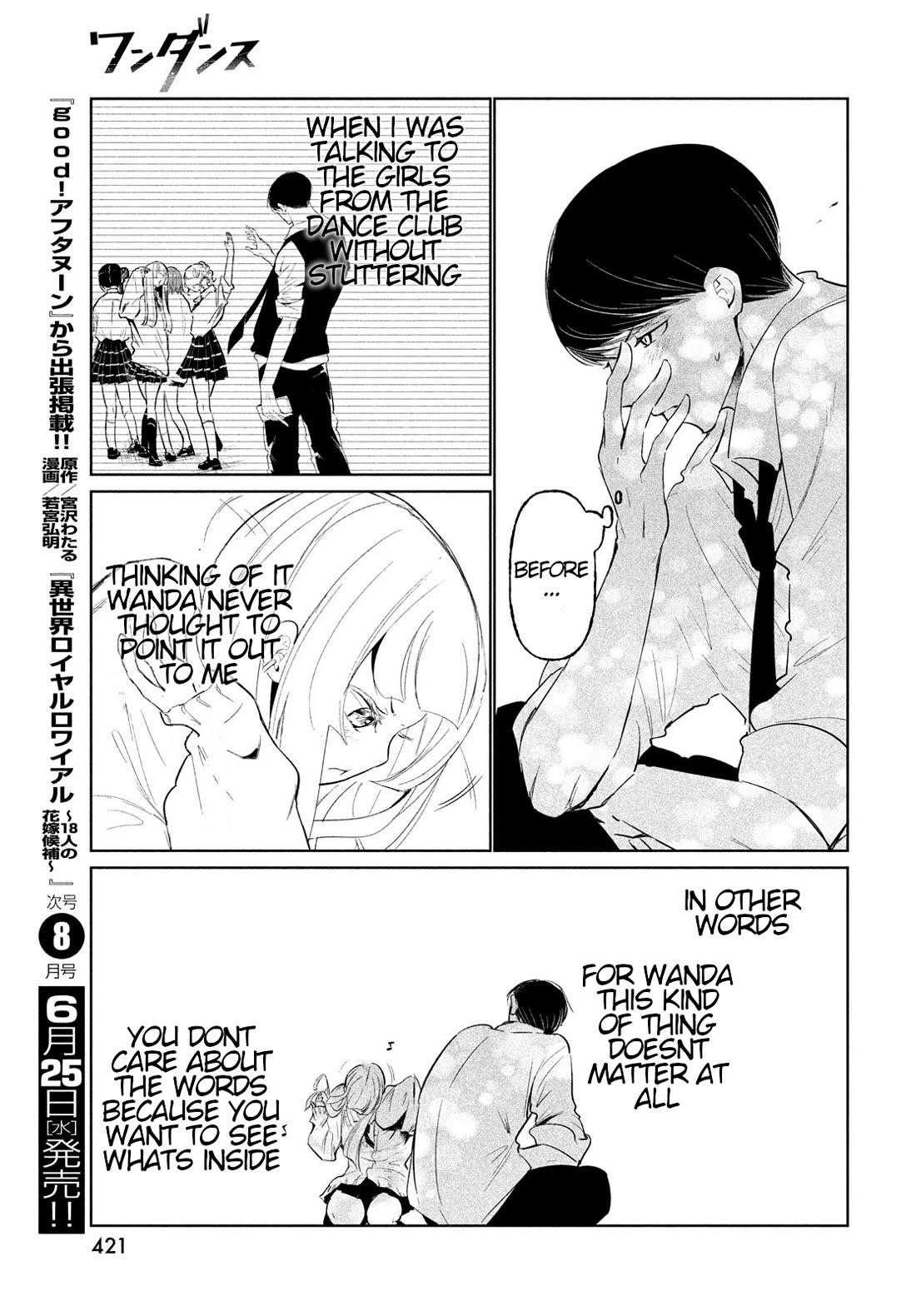 WonDance Chapter 67 page 33 - Chapter 67