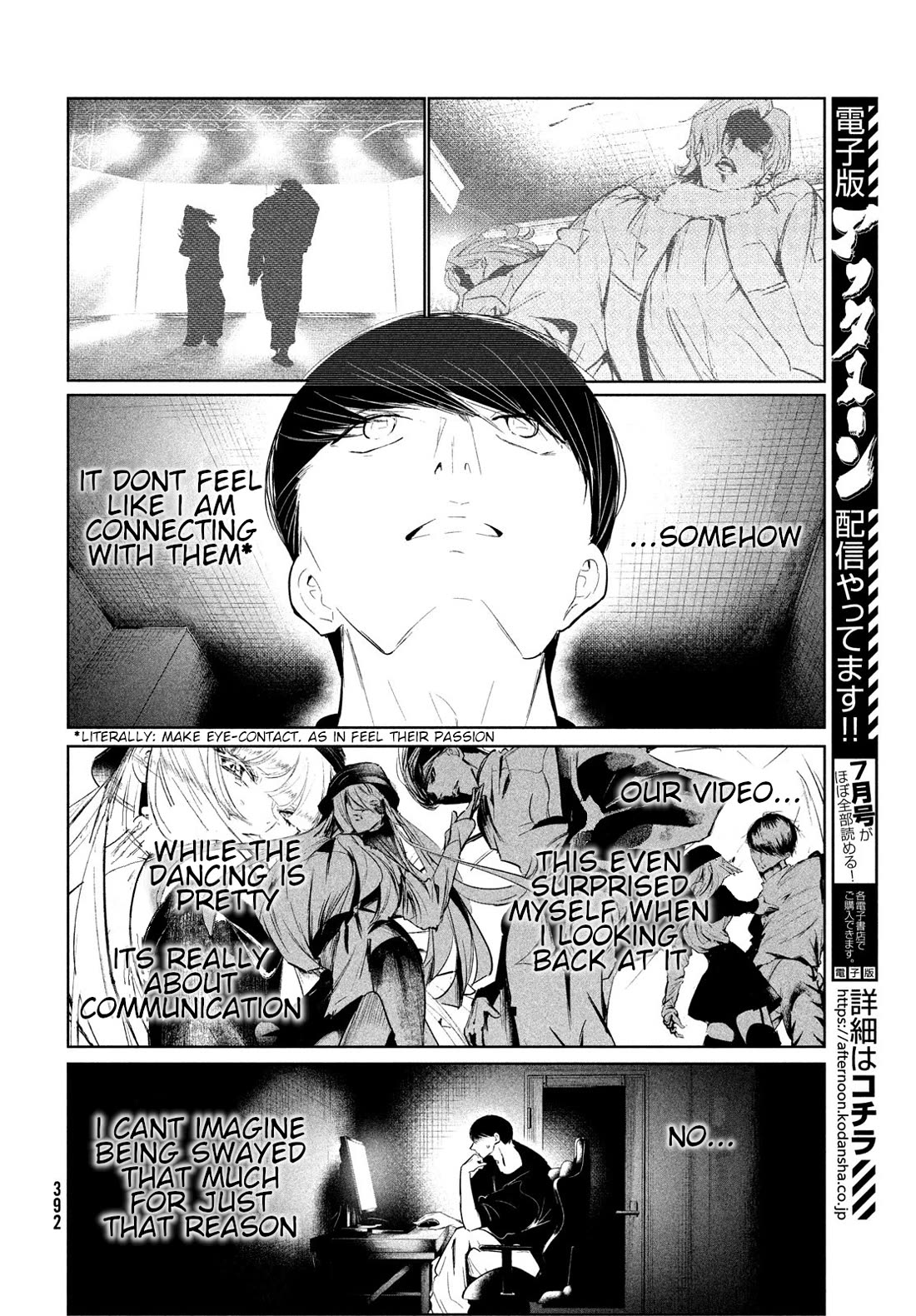 WonDance Chapter 67 page 4 - Chapter 67