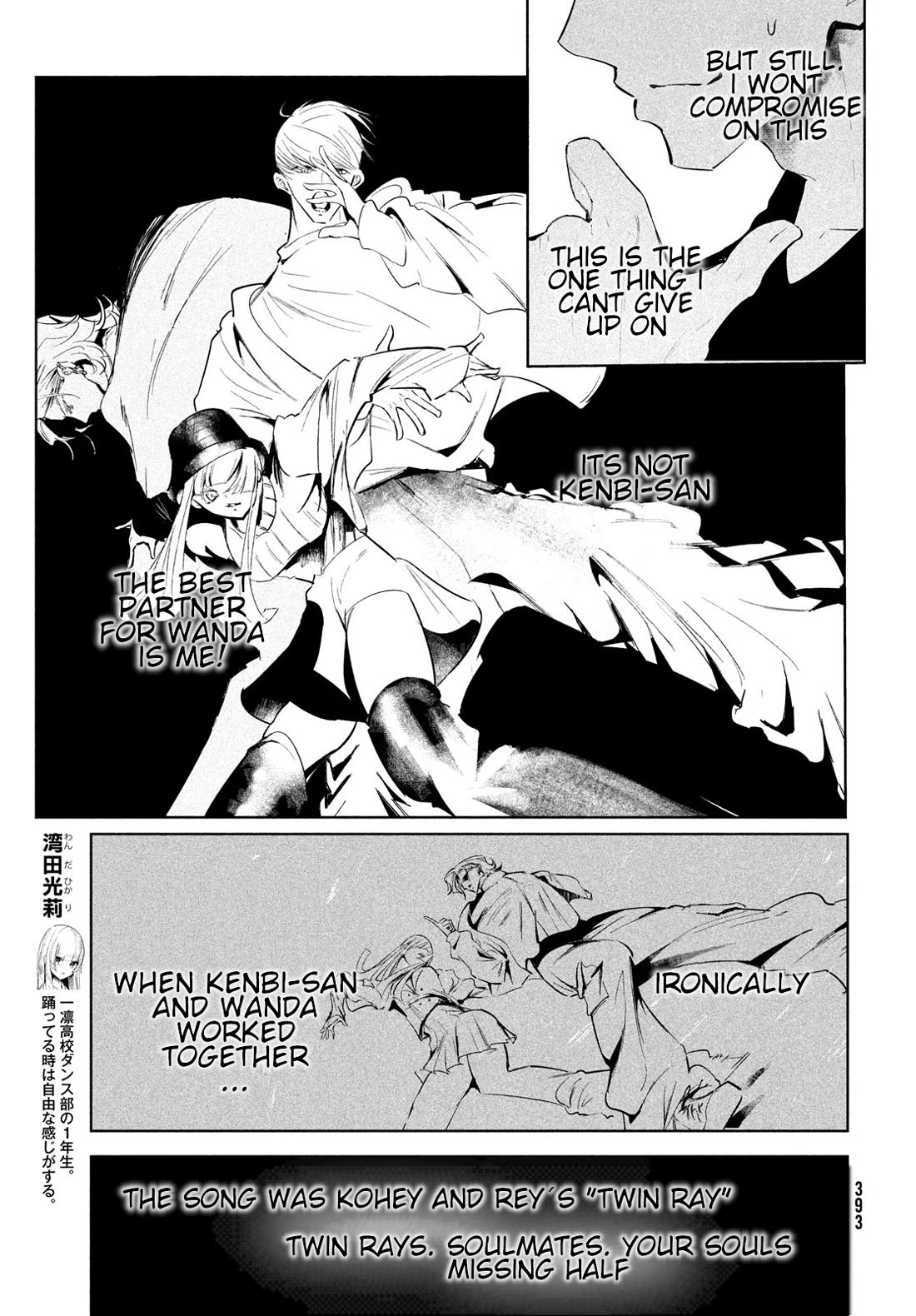 WonDance Chapter 67 page 5 - Chapter 67