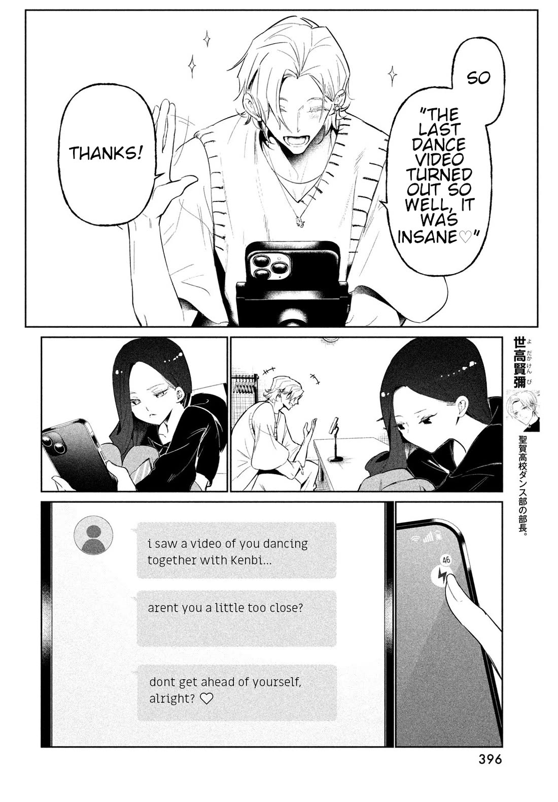 WonDance Chapter 67 page 8 - Chapter 67