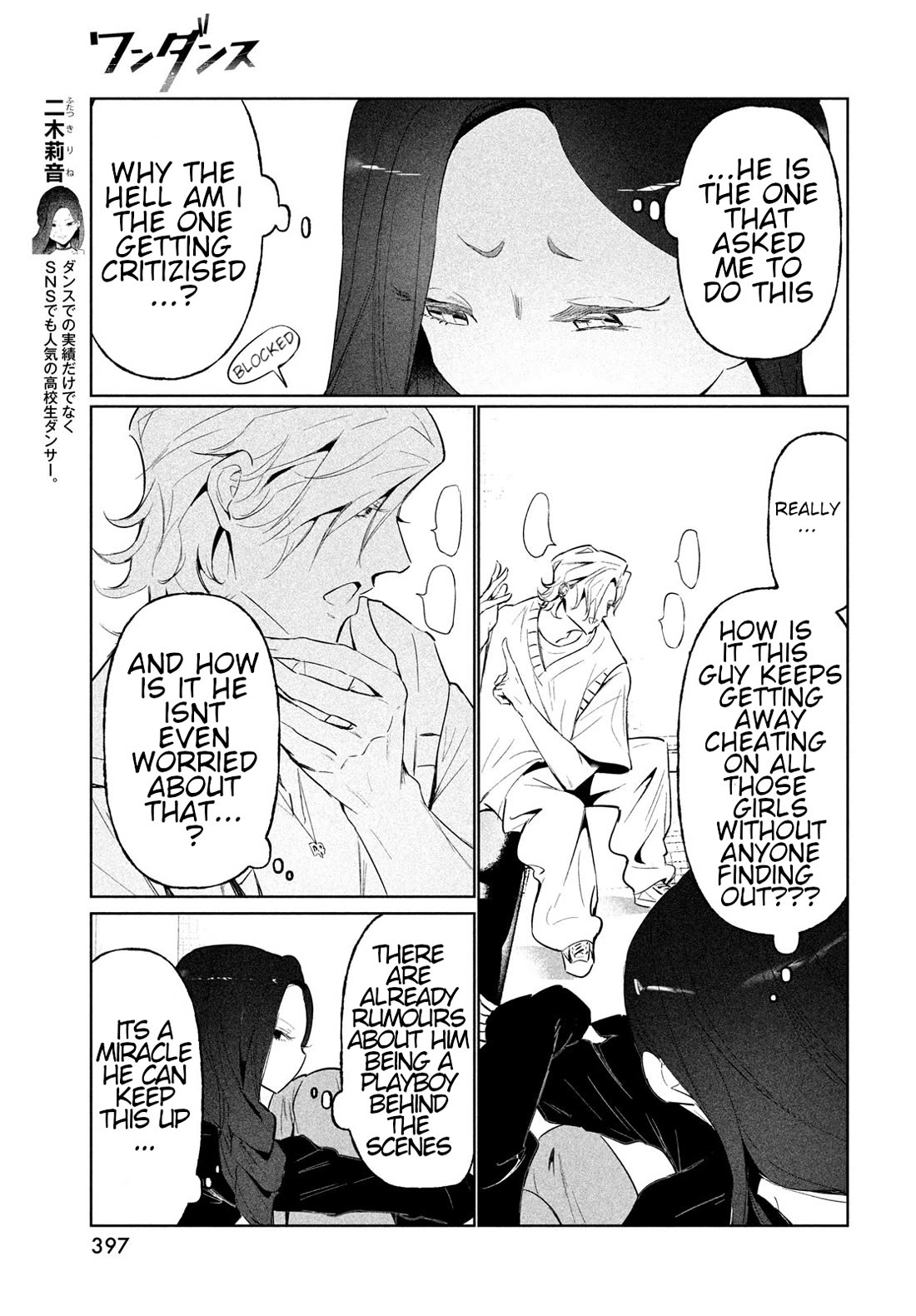 WonDance Chapter 67 page 9 - Chapter 67