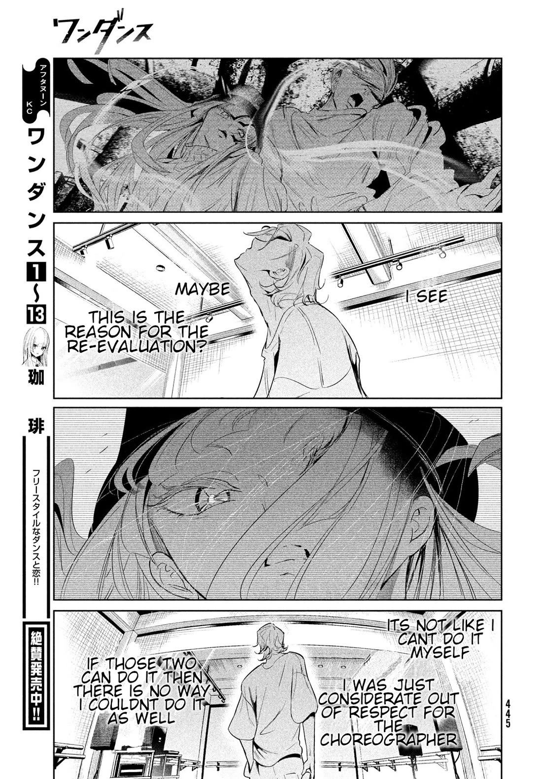 WonDance Chapter 68 page 13 - Chapter 68