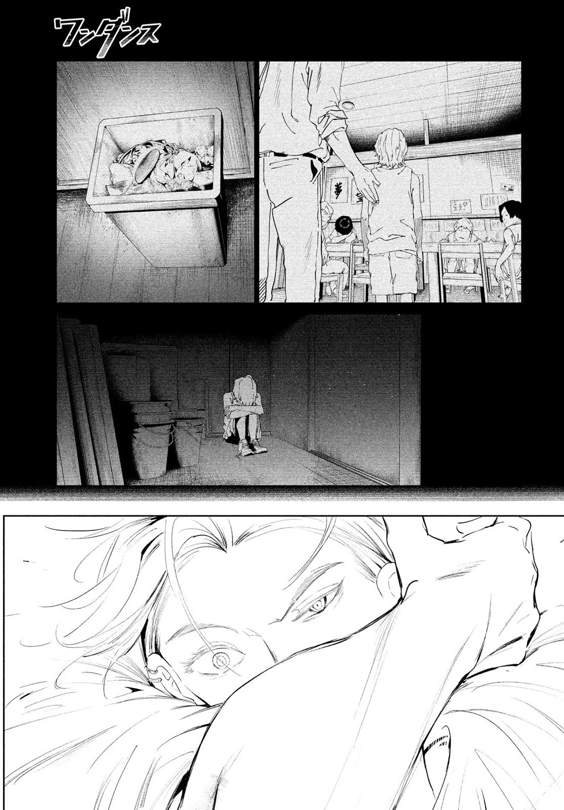 WonDance Chapter 68 page 15 - Chapter 68