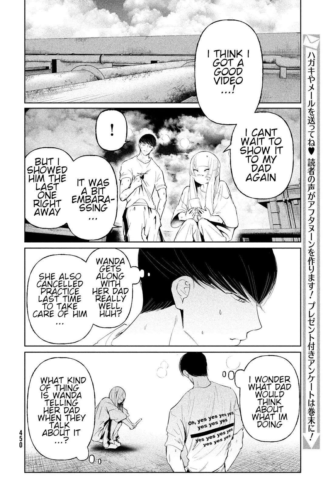 WonDance Chapter 68 page 18 - Chapter 68
