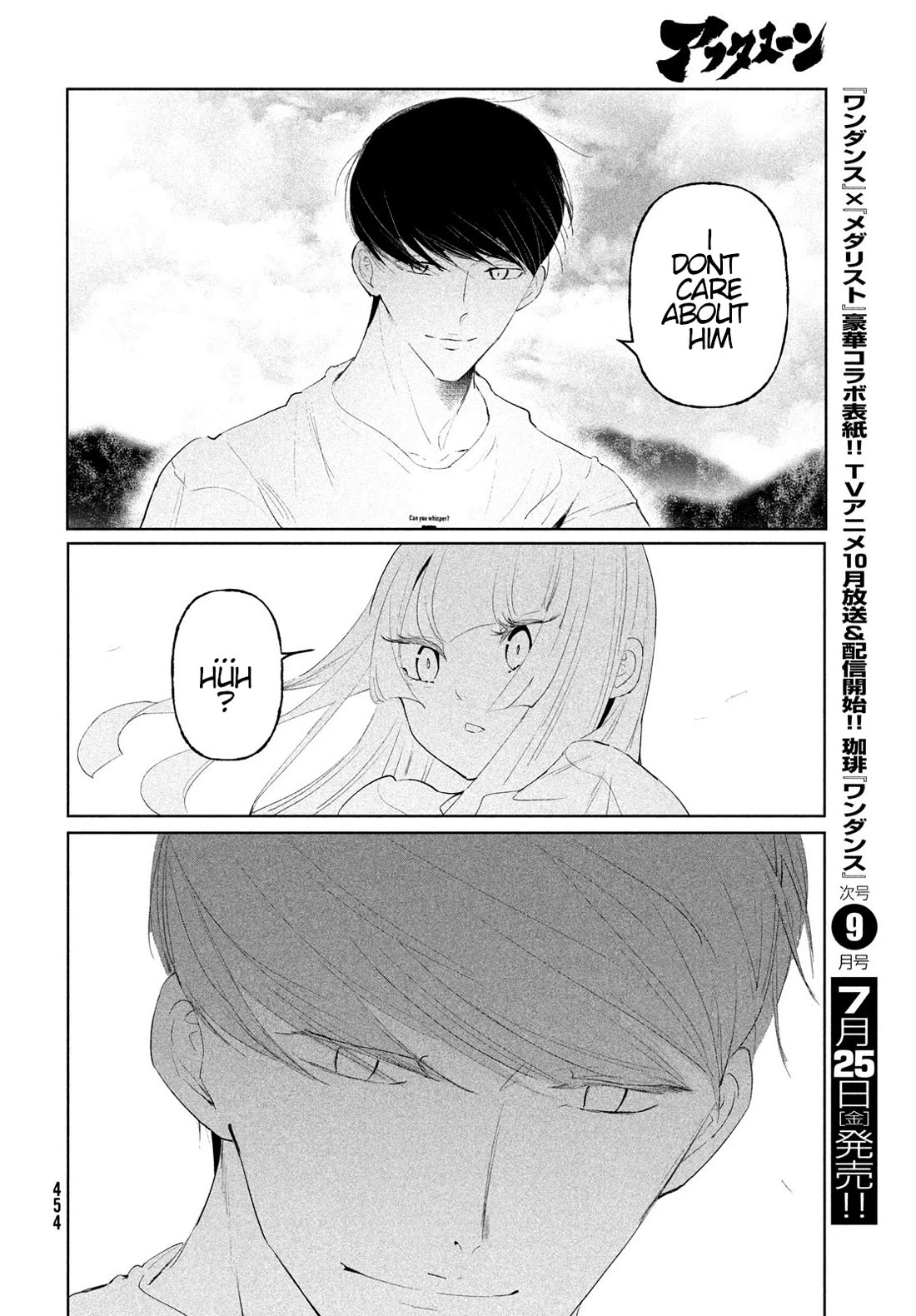 WonDance Chapter 68 page 22 - Chapter 68