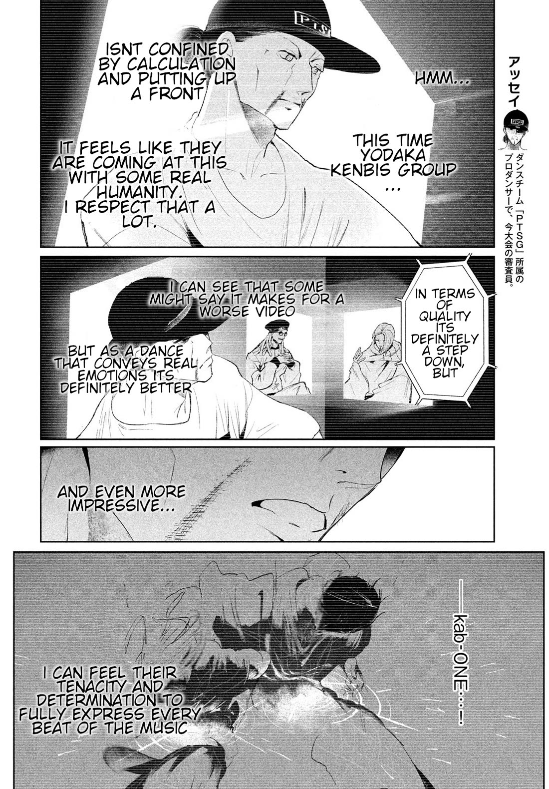 WonDance Chapter 68 page 26 - Chapter 68