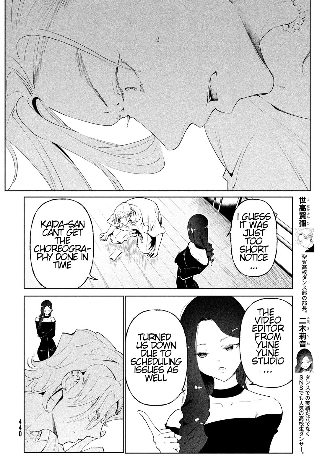 WonDance Chapter 68 page 8 - Chapter 68