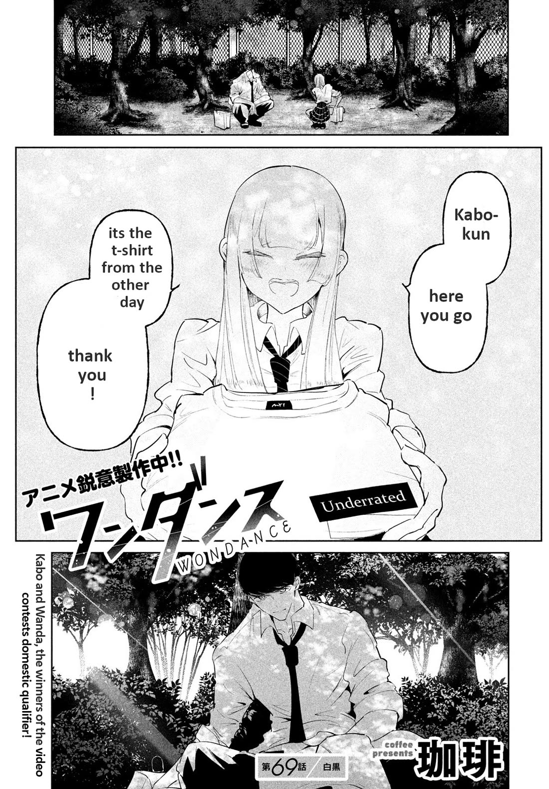 WonDance Chapter 69 page 1 - Chapter 69