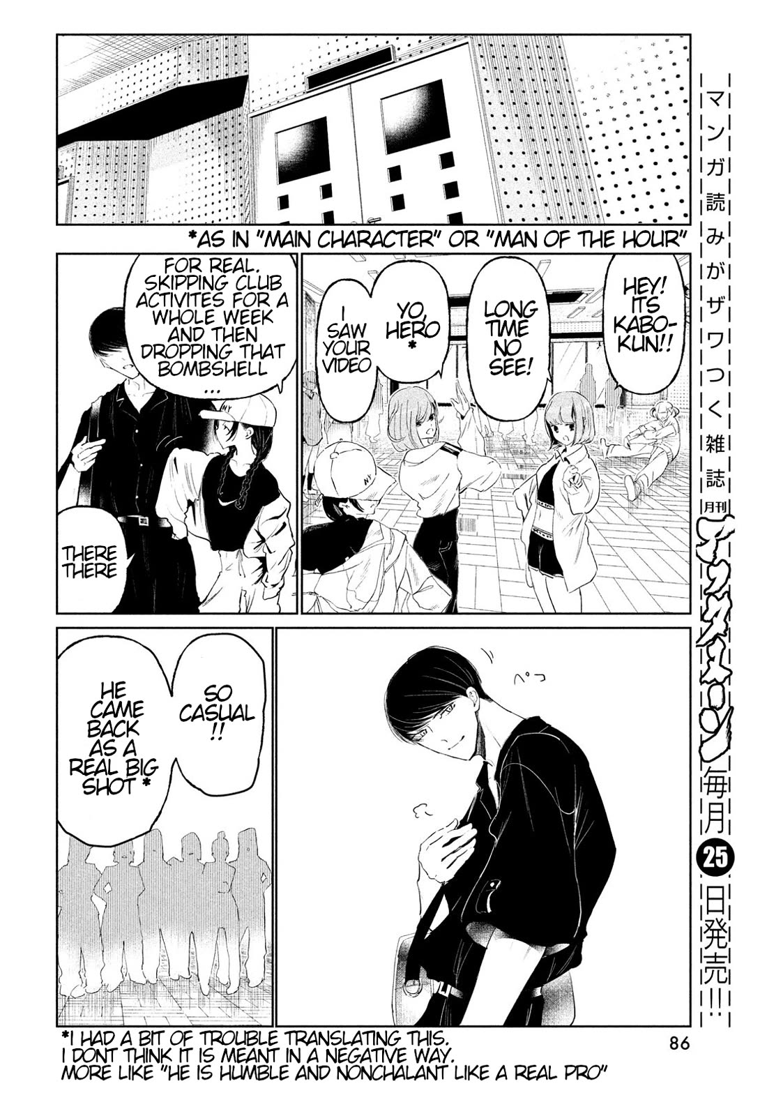 WonDance Chapter 69 page 14 - Chapter 69