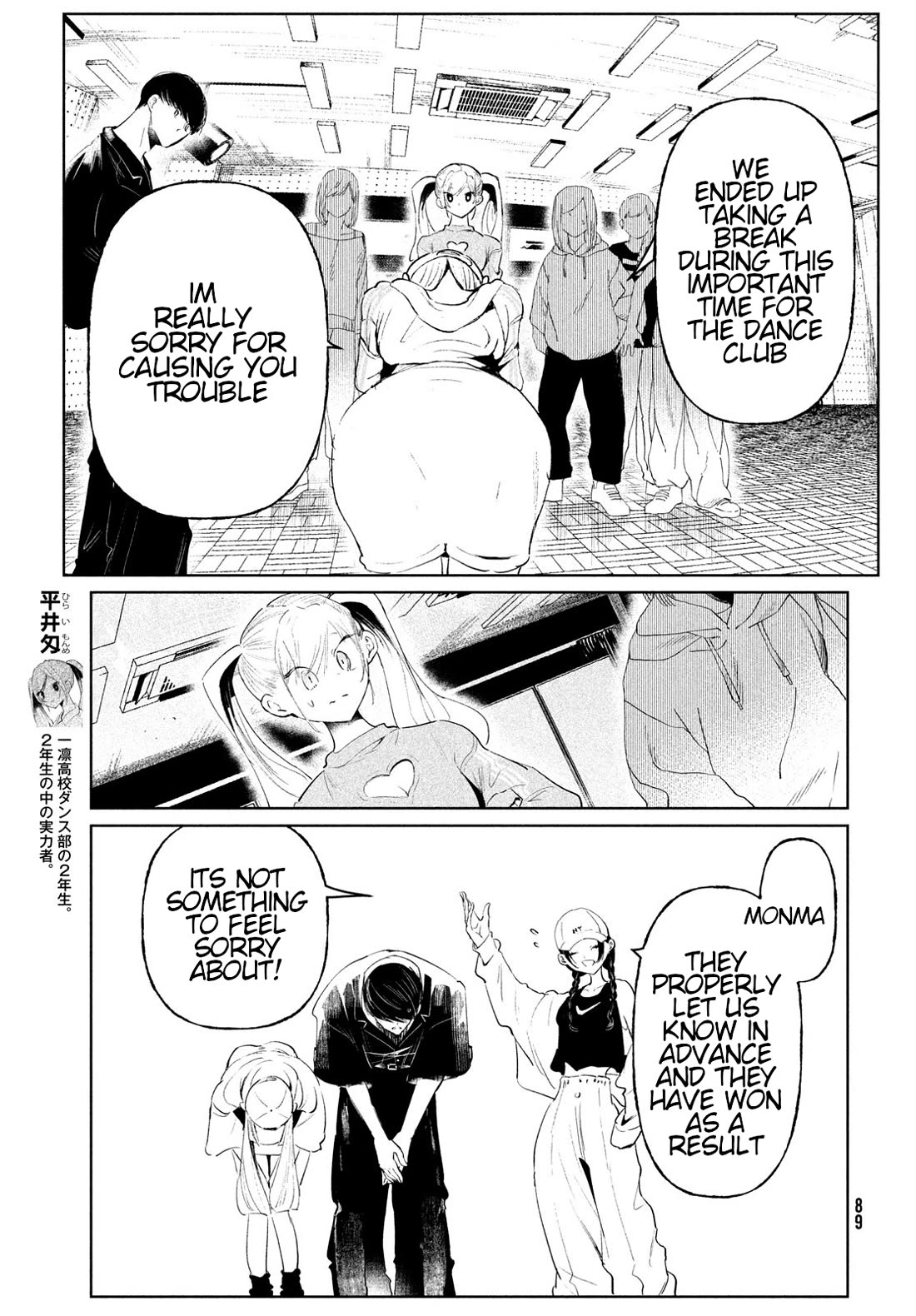WonDance Chapter 69 page 17 - Chapter 69