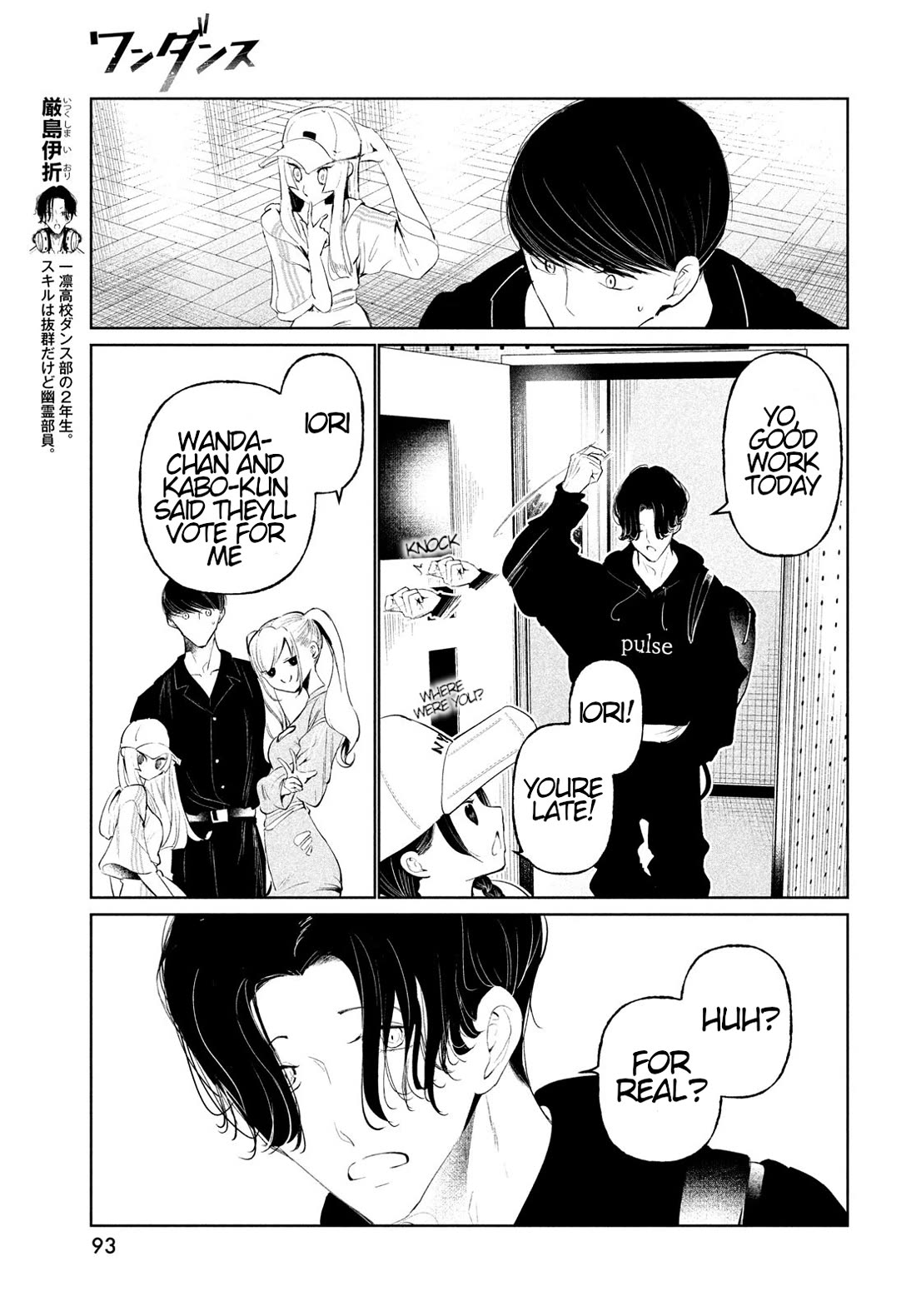 WonDance Chapter 69 page 21 - Chapter 69
