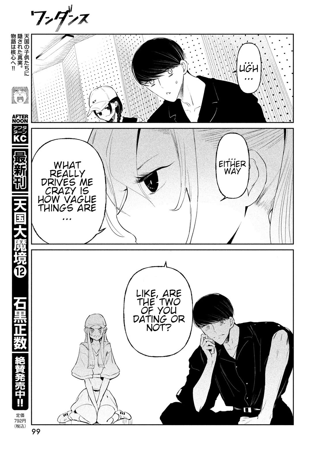 WonDance Chapter 69 page 27 - Chapter 69