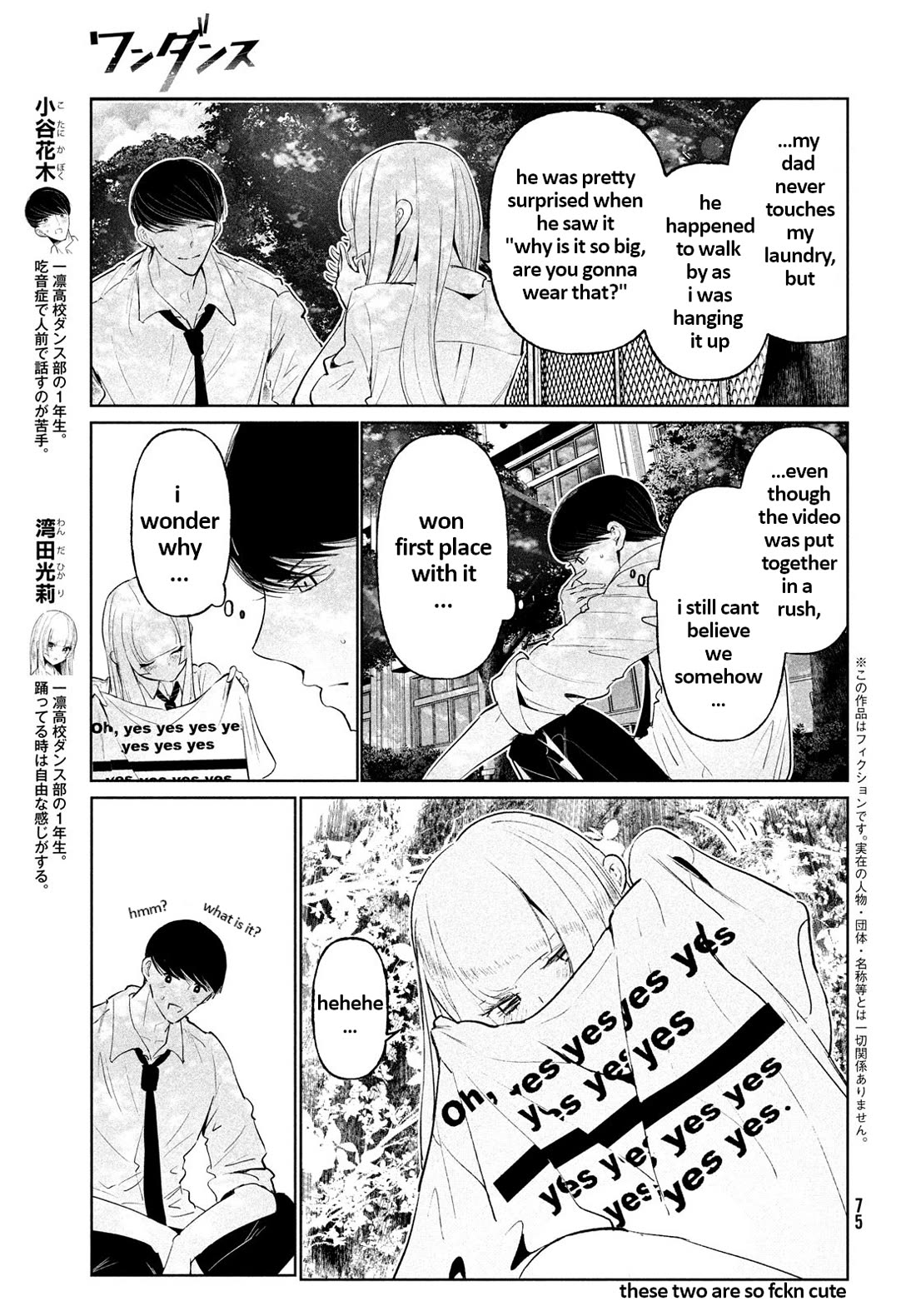 WonDance Chapter 69 page 3 - Chapter 69