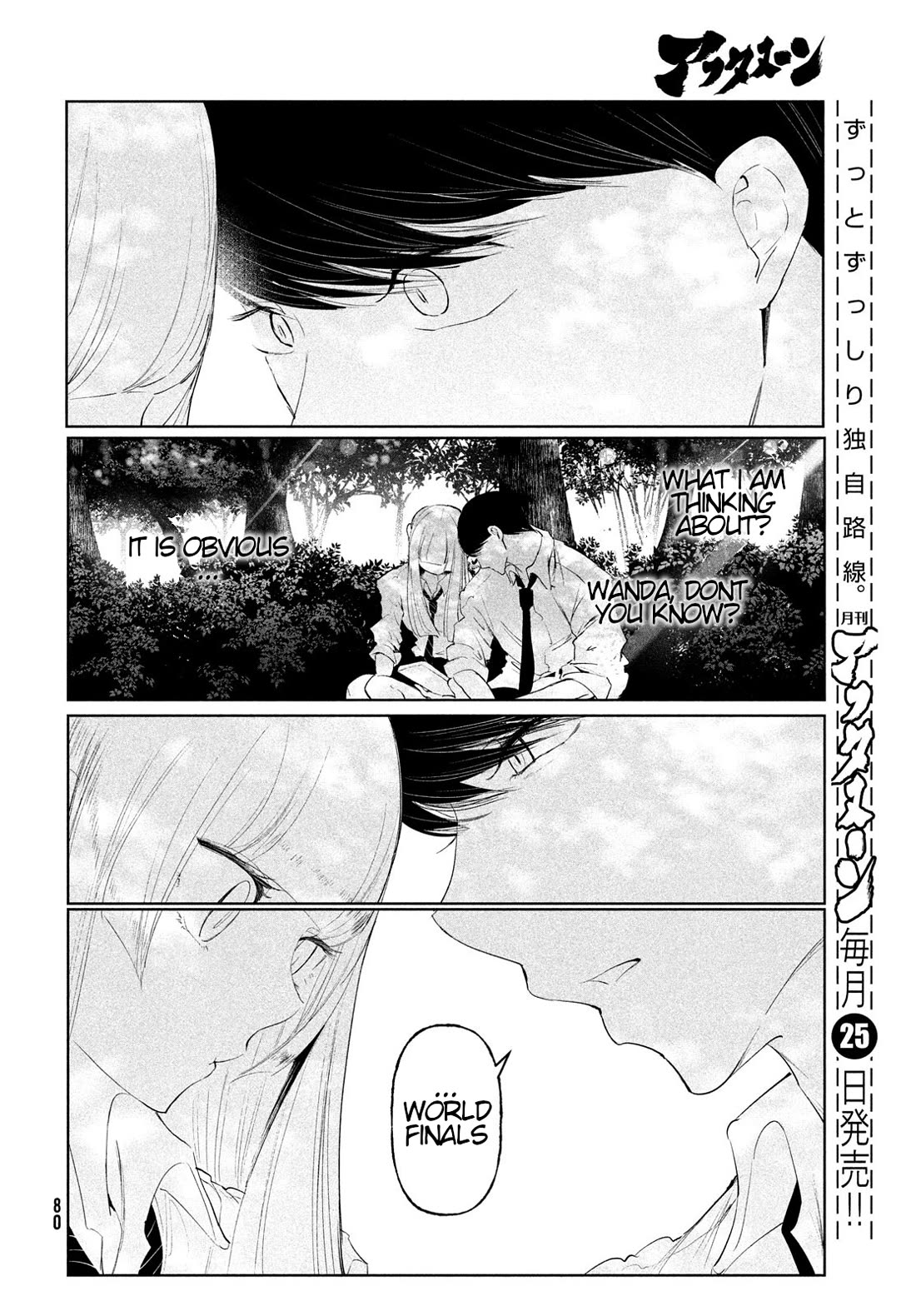 WonDance Chapter 69 page 8 - Chapter 69