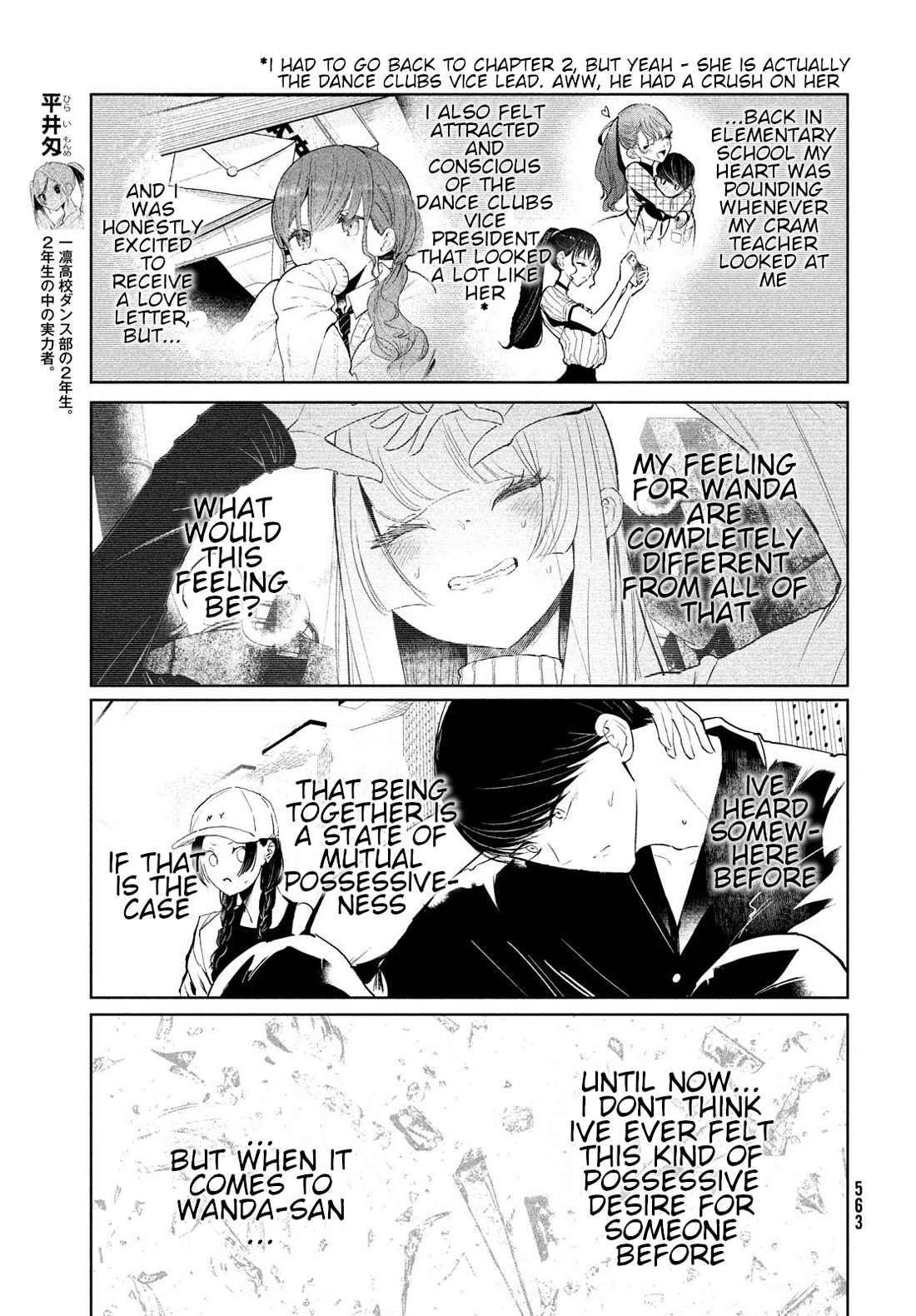 WonDance Chapter 70 page 3 - Chapter 70