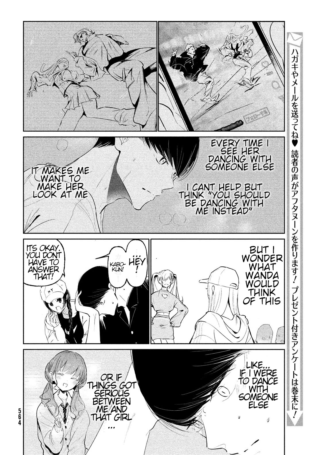 WonDance Chapter 70 page 4 - Chapter 70