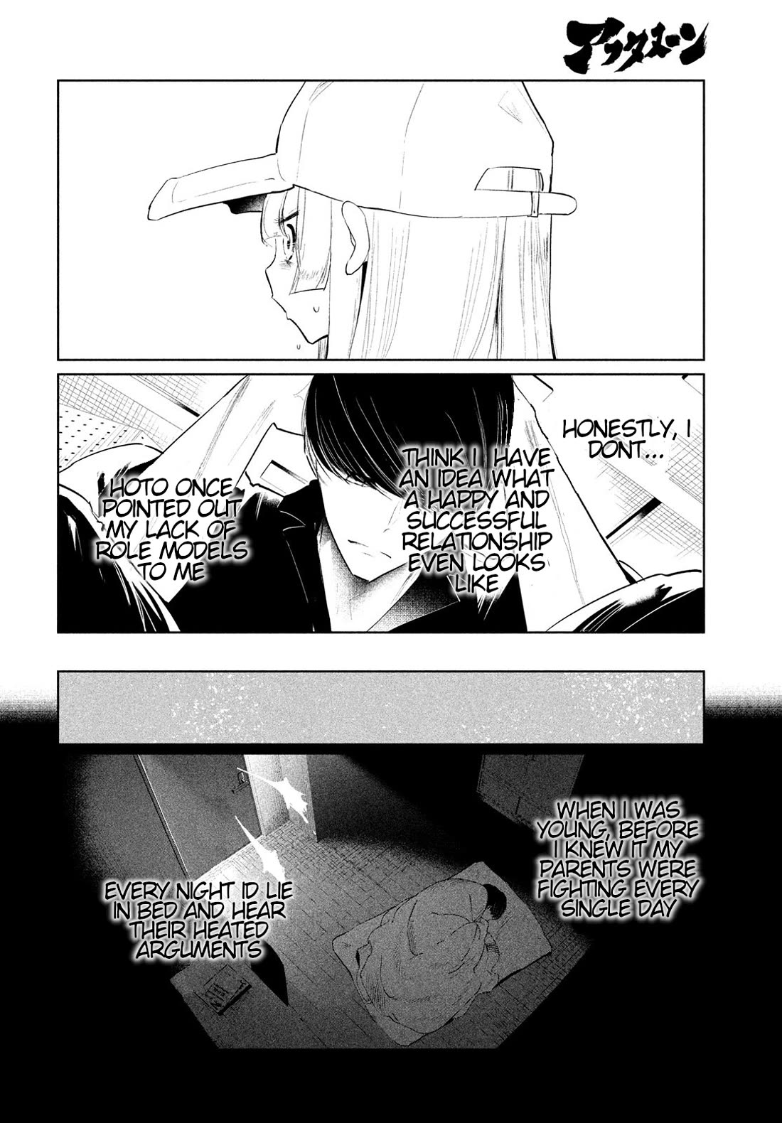 WonDance Chapter 70 page 6 - Chapter 70