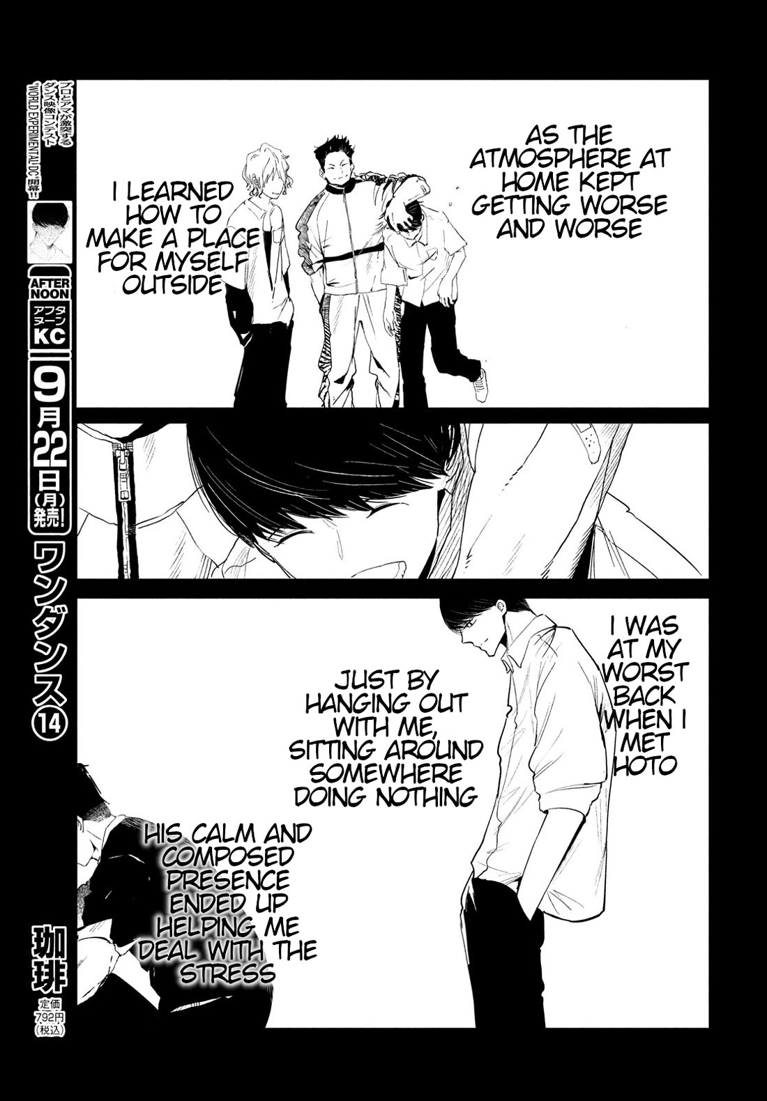 WonDance Chapter 70 page 7 - Chapter 70