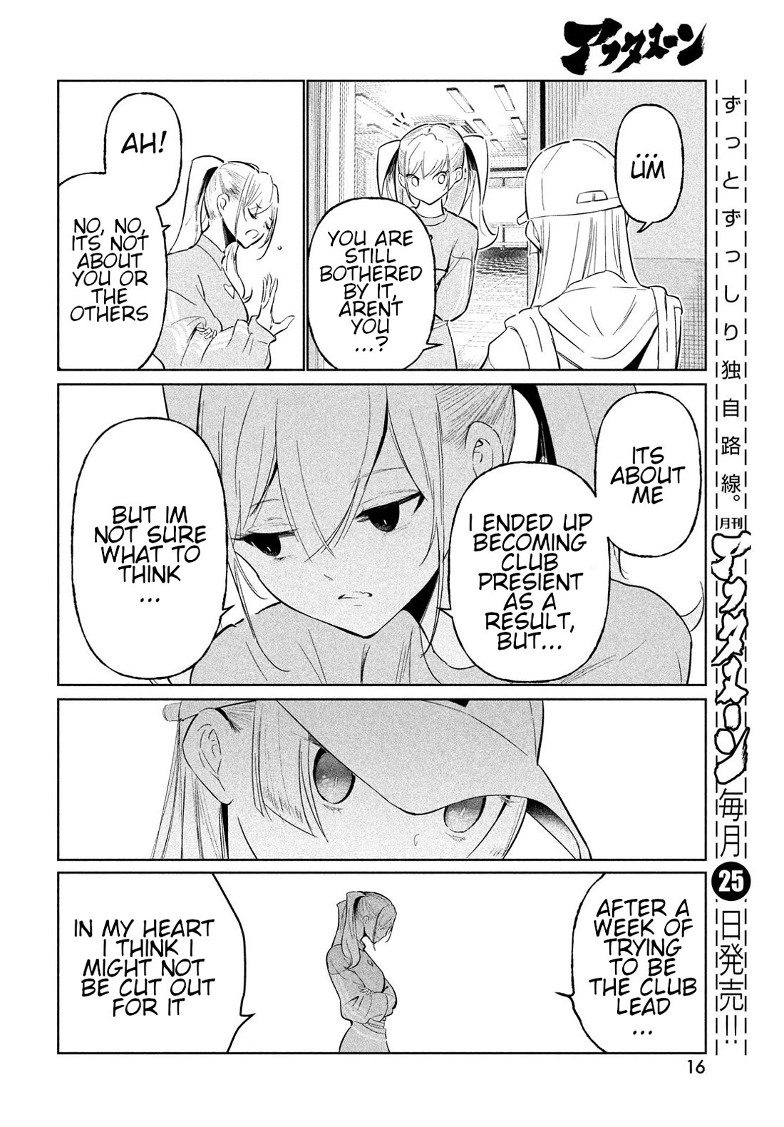 WonDance Chapter 71 page 10 - Chapter 71