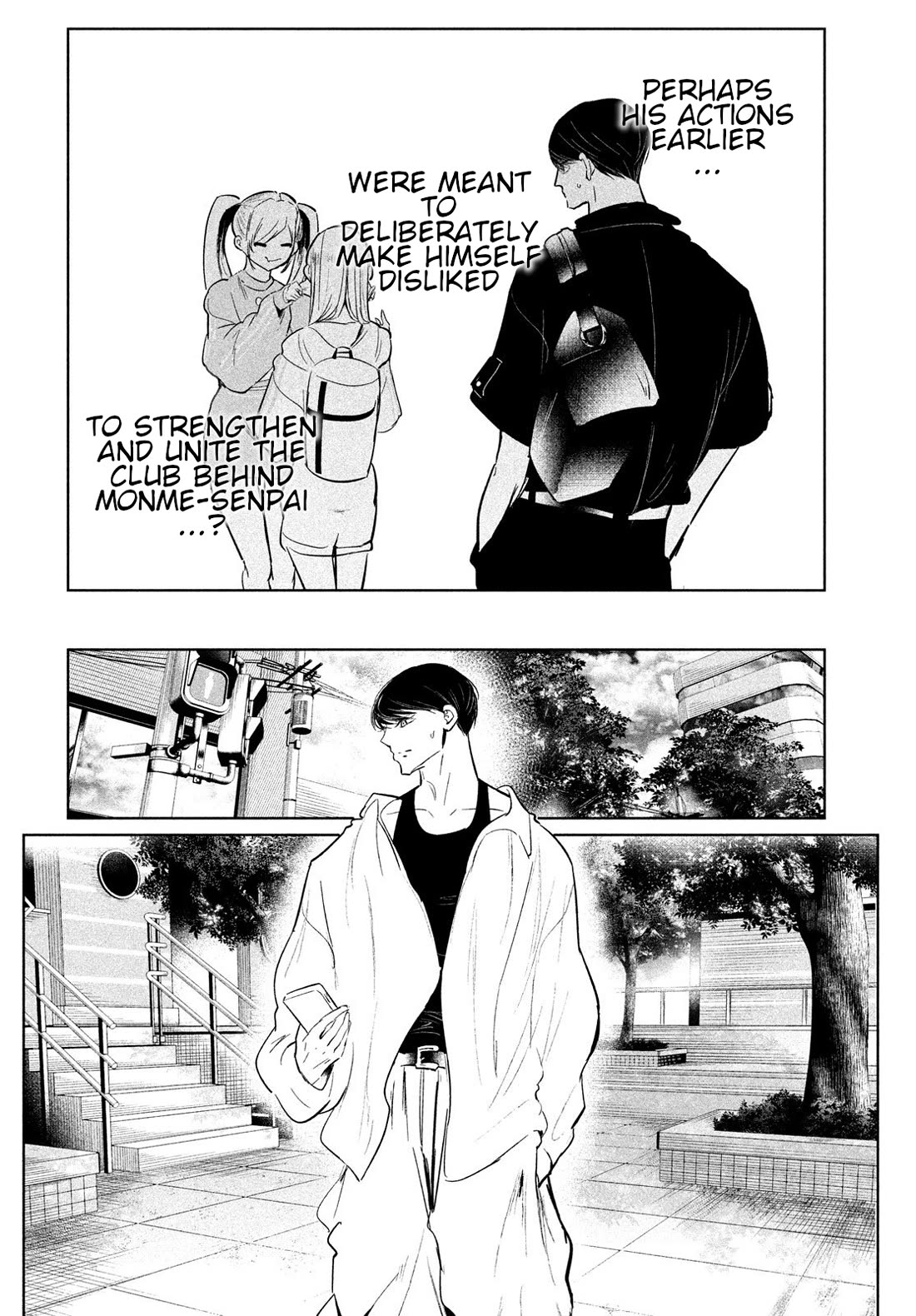 WonDance Chapter 71 page 14 - Chapter 71