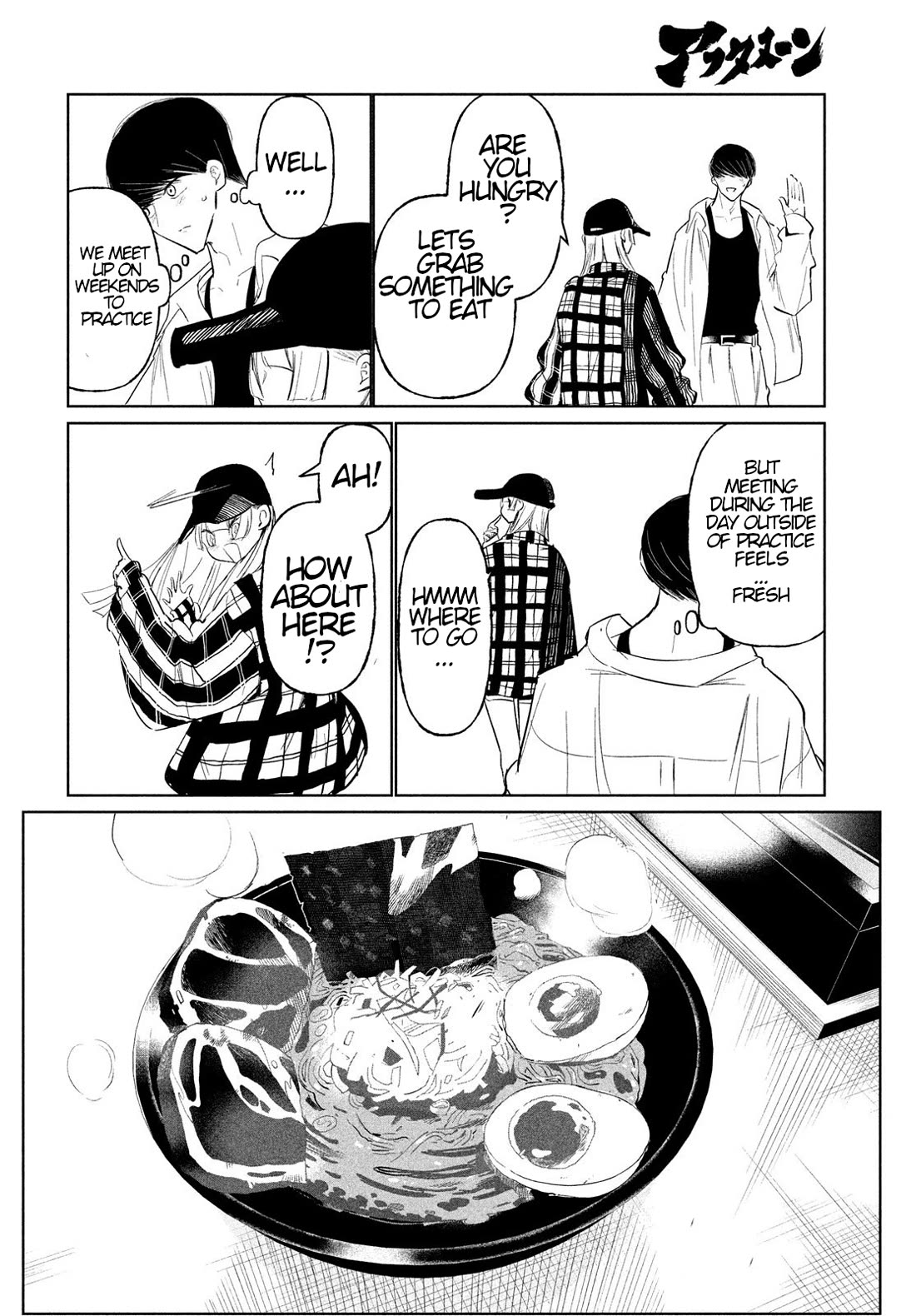 WonDance Chapter 71 page 16 - Chapter 71
