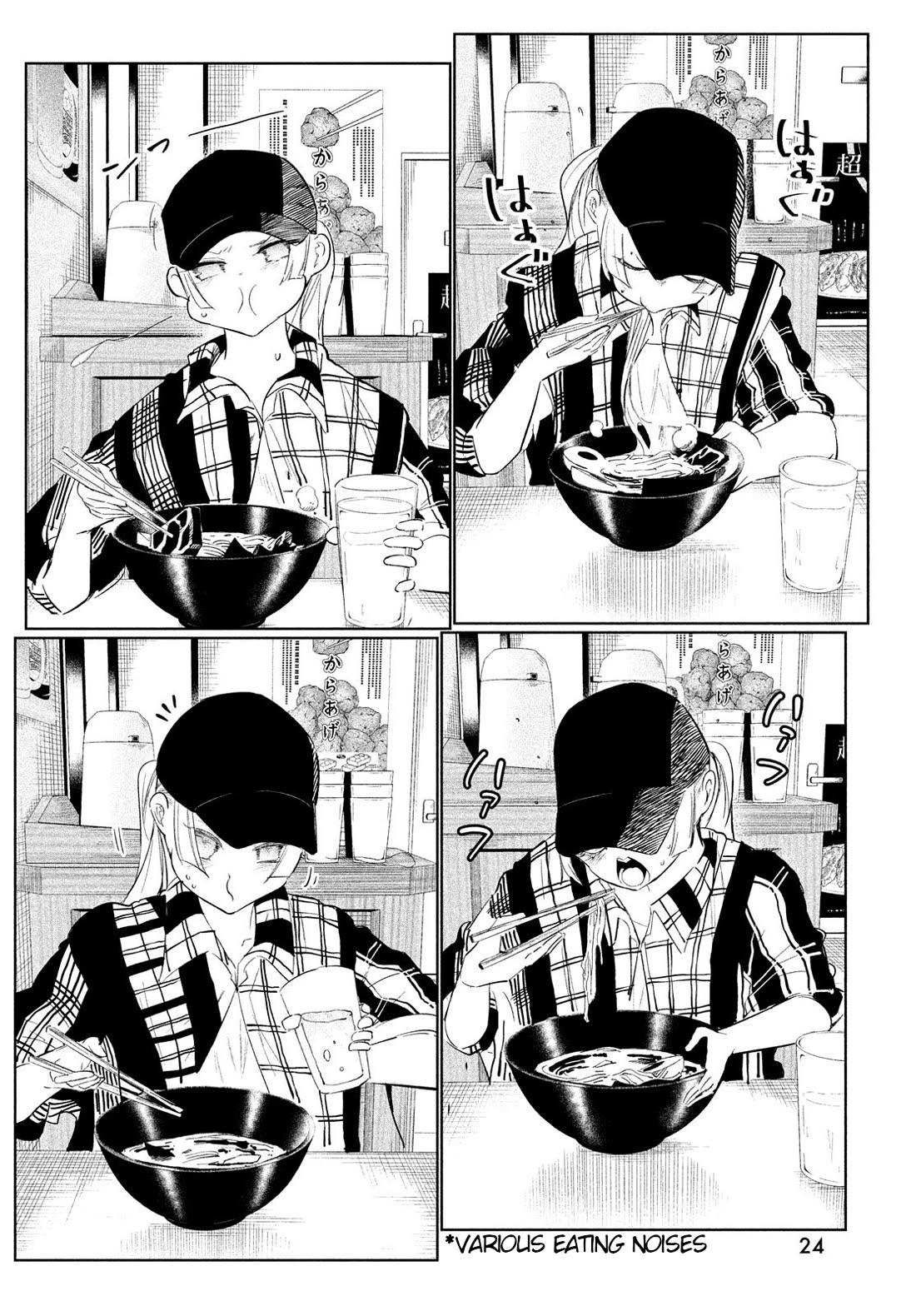 WonDance Chapter 71 page 18 - Chapter 71