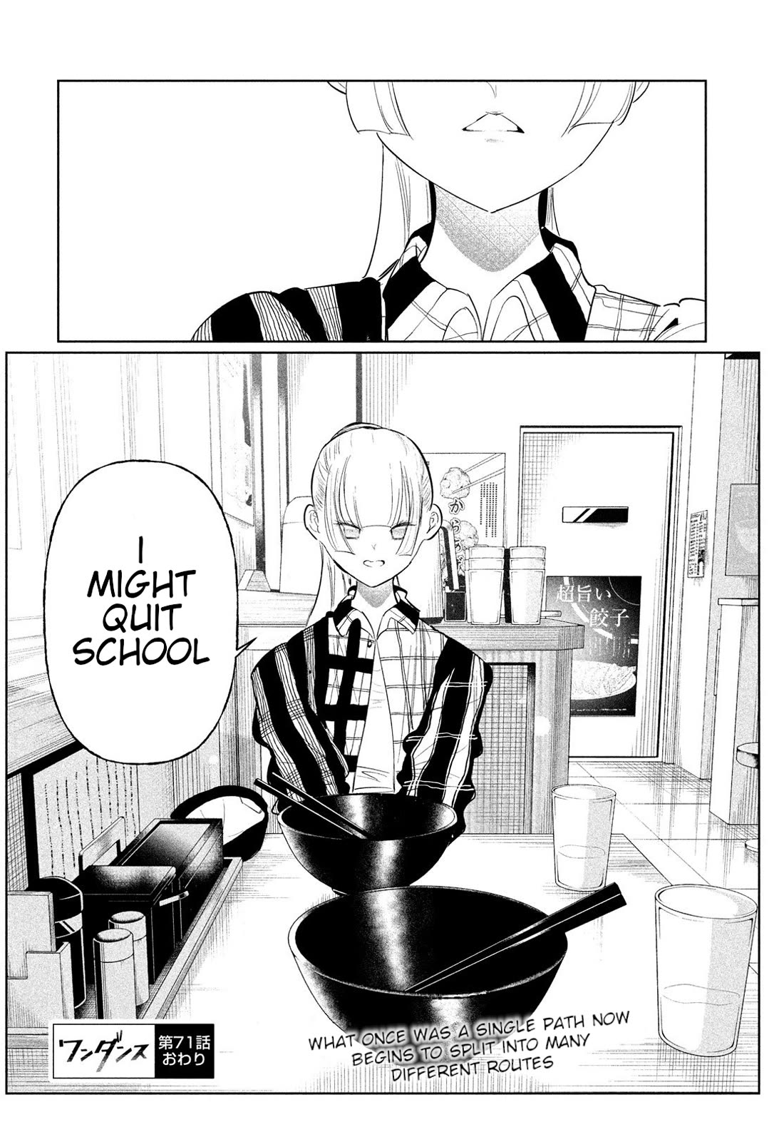 WonDance Chapter 71 page 28 - Chapter 71