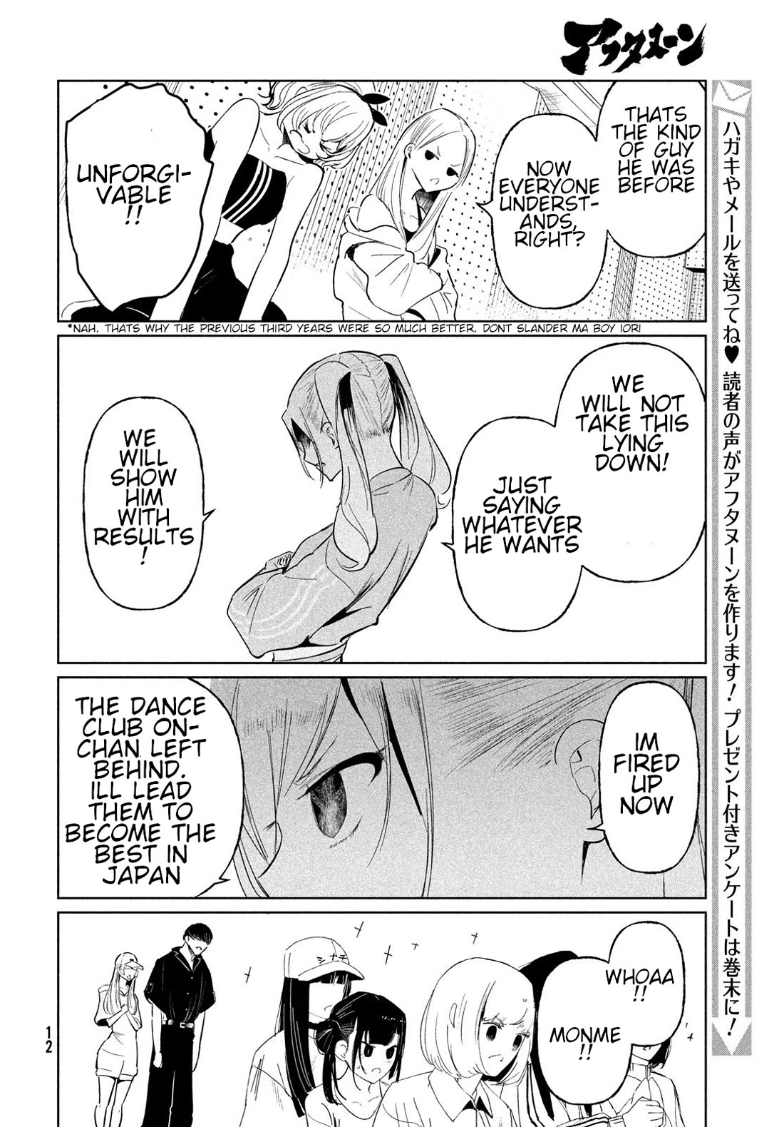 WonDance Chapter 71 page 6 - Chapter 71