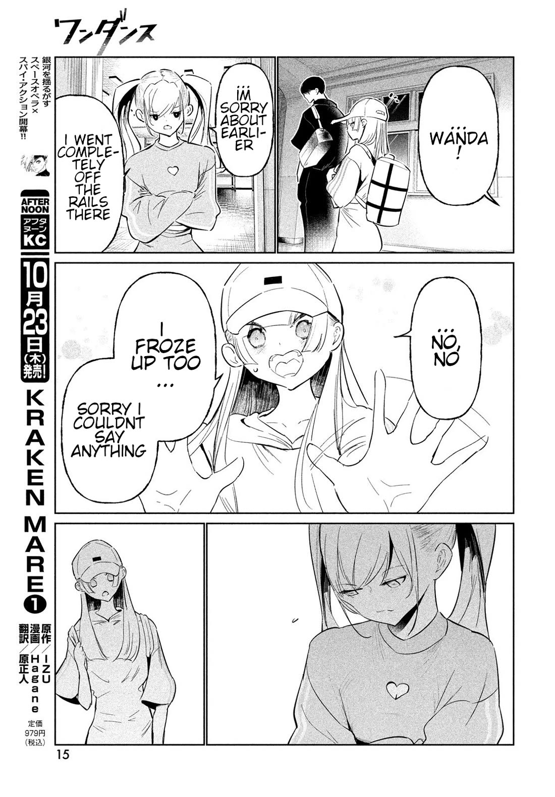 WonDance Chapter 71 page 9 - Chapter 71