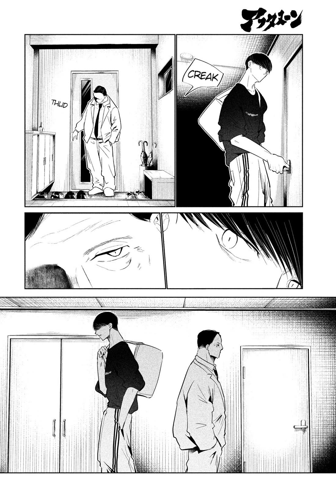 WonDance Chapter 72 page 10 - Chapter 72