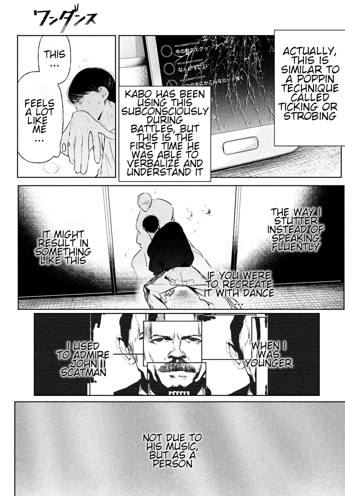 WonDance Chapter 72 page 19 - Chapter 72
